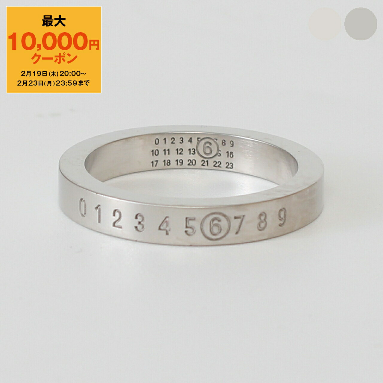 楽天市場】エム エム シックス メゾン マルジェラ MM6 MAISON MARGIELA