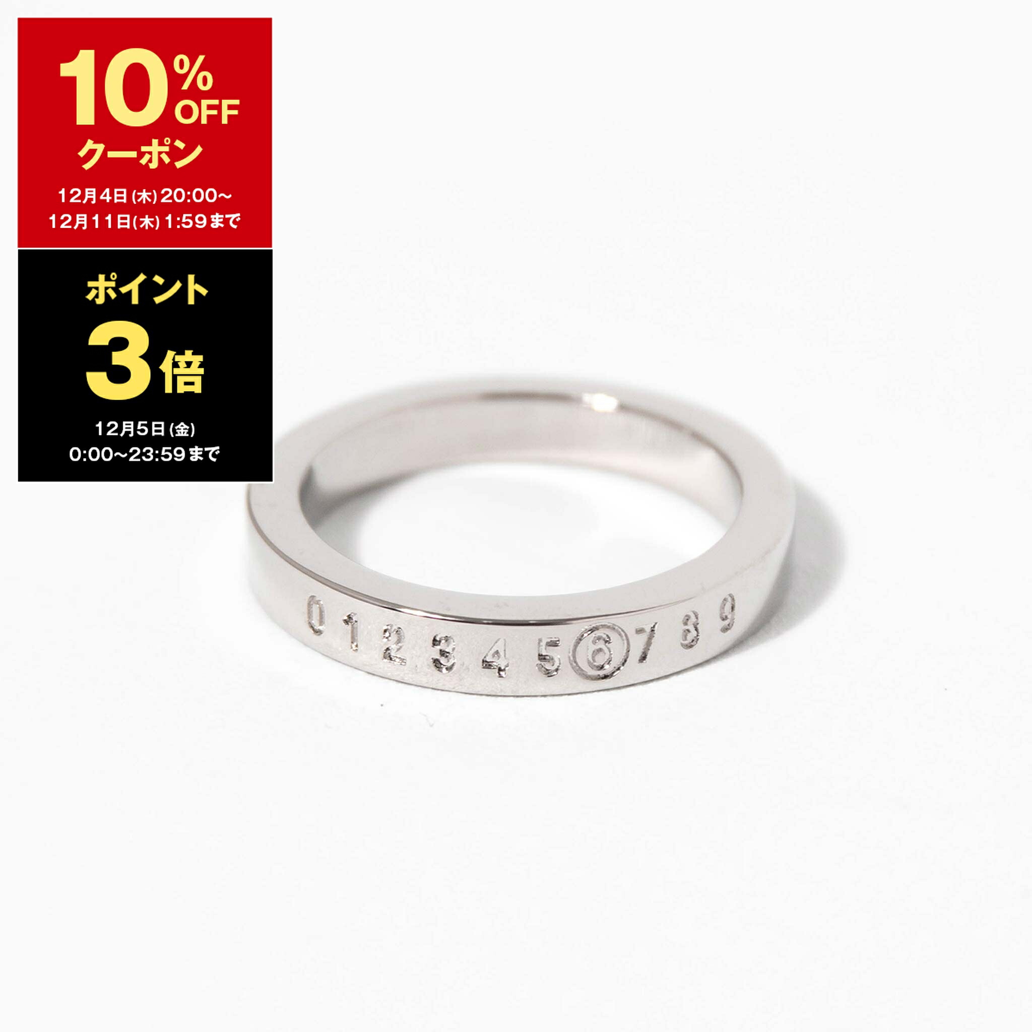 楽天市場】【10％OFFクーポン＆ポイント3倍】エムエム6 メゾン