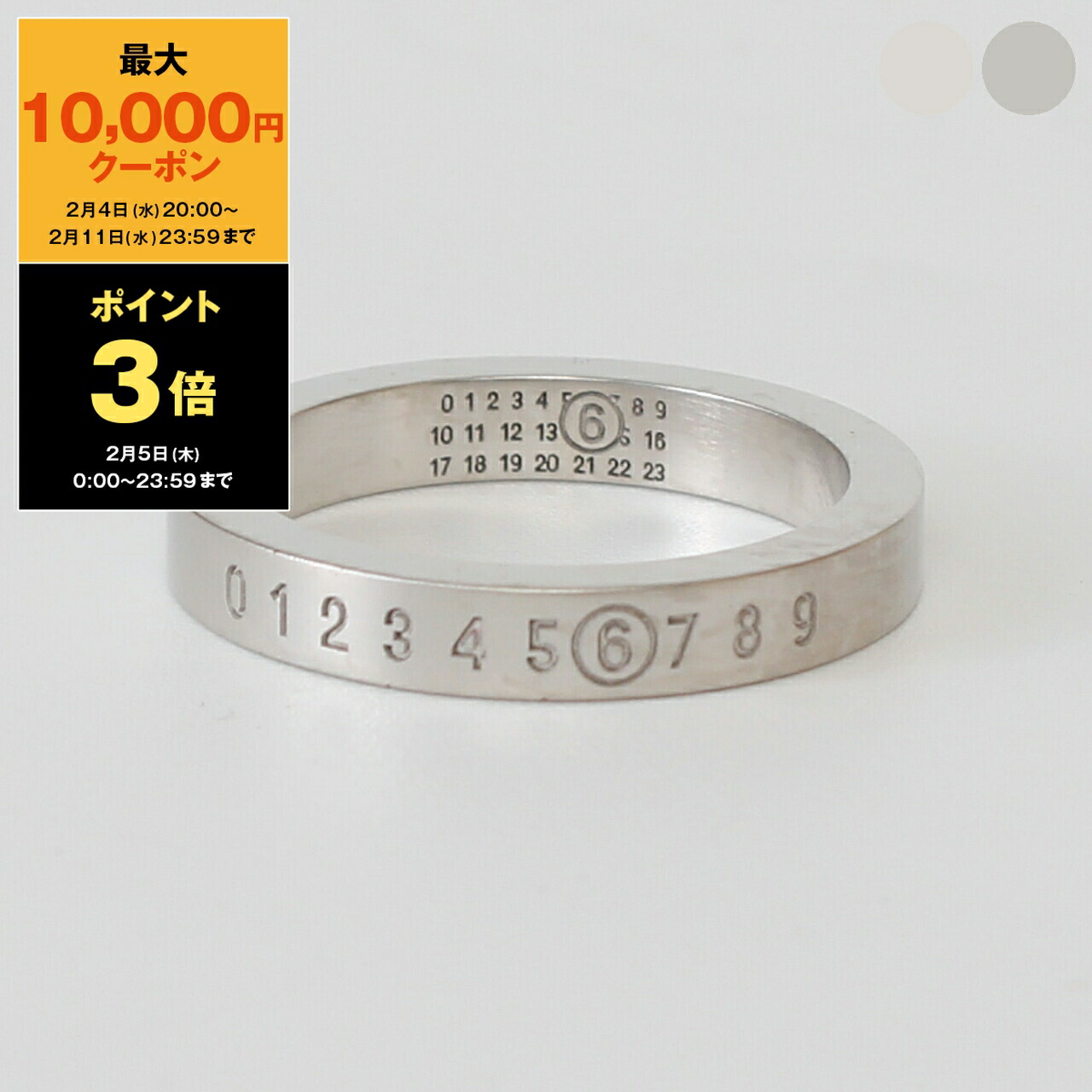 楽天市場】【最大10,000円クーポン】エムエム6 メゾンマルジェラ MM6