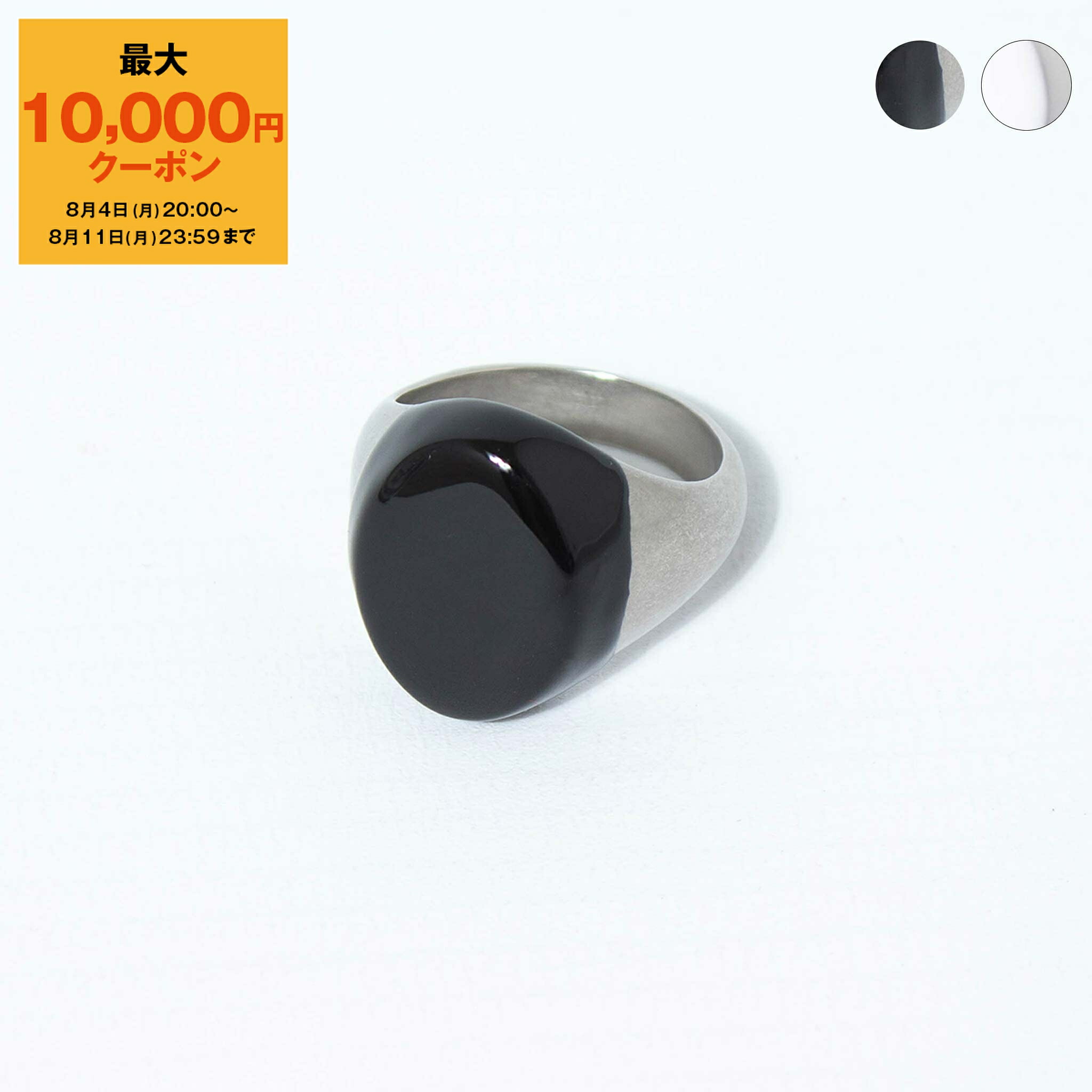 ★MM6 Maison Margiela★ ナンバリングロゴ リング 送料関税込 Maison Margiela エムエムシックス リング MM6 ミニマル ロゴ