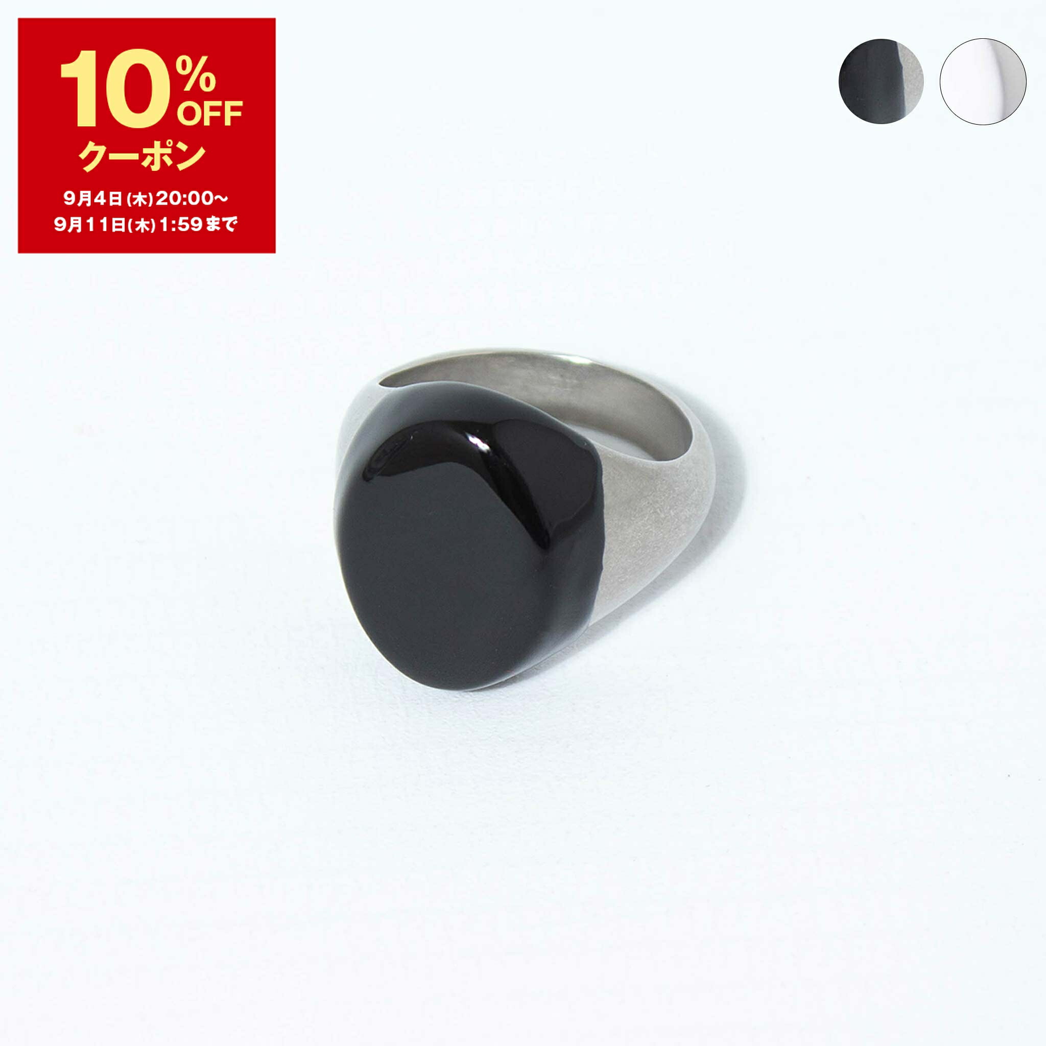 楽天市場】【9/11-1時59分迄10％OFFクーポン対象】MAISON