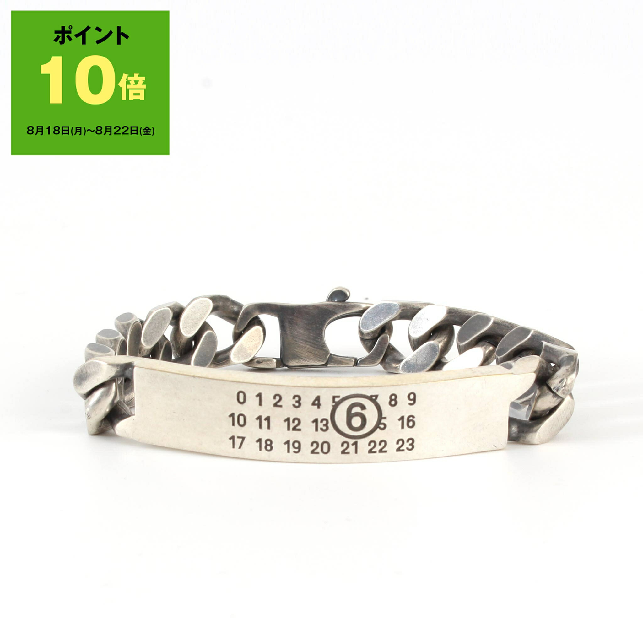 【美品】ヴィンテージ シルバーブレスレット 925 マルジェラ マルニ好きな方 Maison Margiela（旧Maison Martin Margiela） - Maison Martin