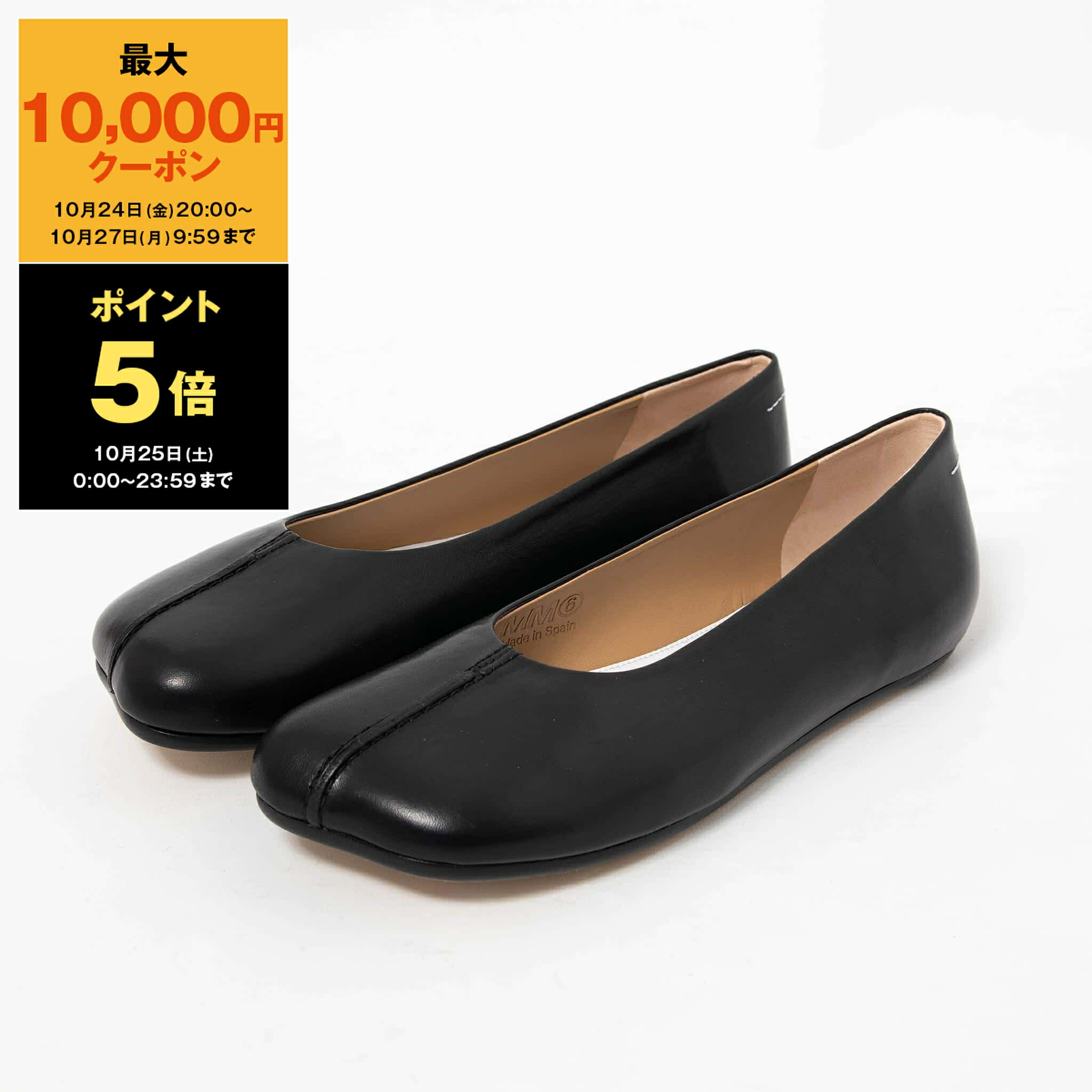 エムエム 6 メゾンマルジェラ パンプス 78-JD2508-74 楽天市場】Maison Margiela メゾンマルジェラ Court Shoes