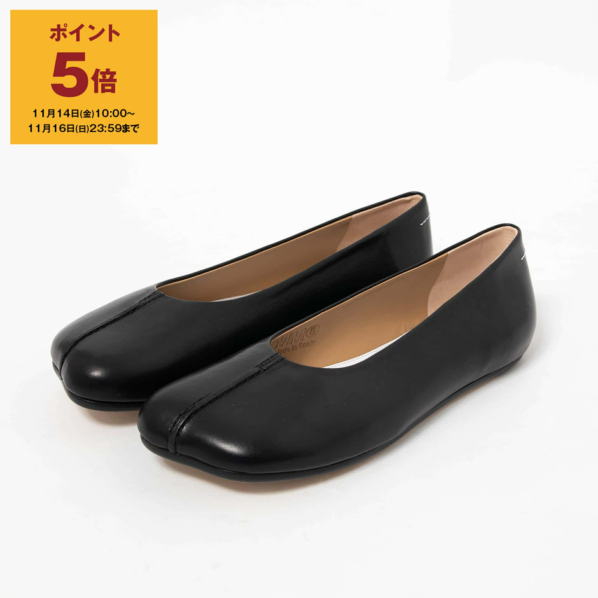 楽天市場】【P10倍対象＆金土日限定クーポン配布中】MM6 MAISON