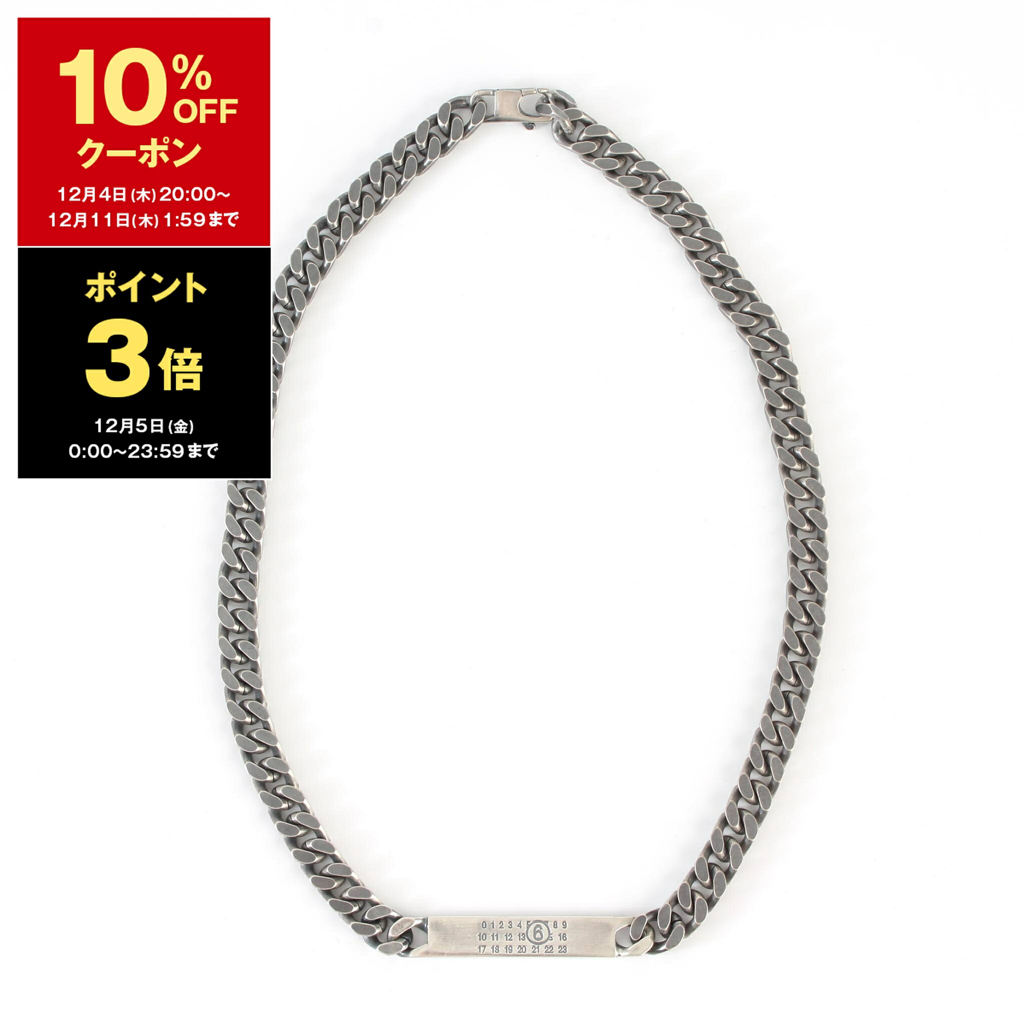 楽天市場】【10％OFFクーポン＆ポイント3倍】エムエム6 メゾン