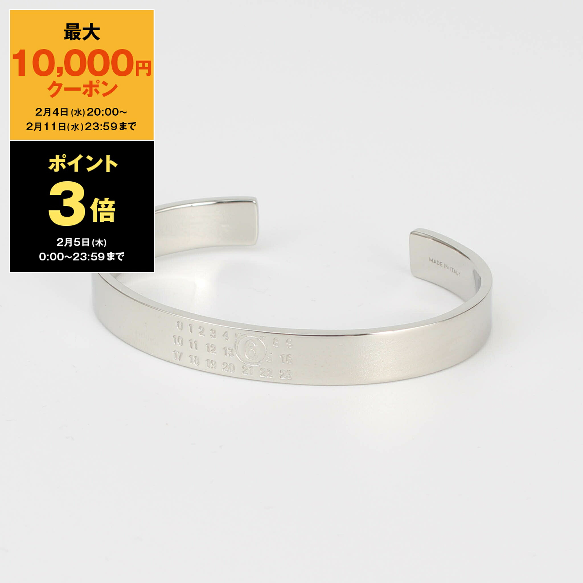 楽天市場】MM6 エムエムシックス メゾンマルジェラ バングル SM7UY0054