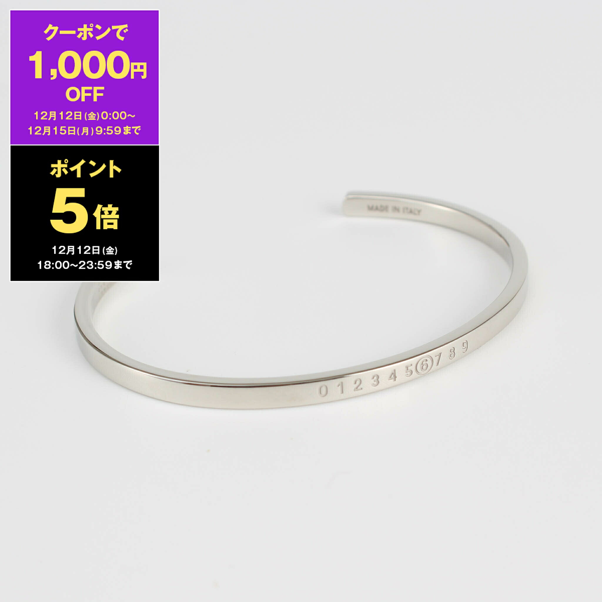 楽天市場】【最大2万円OFFクーポン対象・12/13～15限定】MM6 エムエム