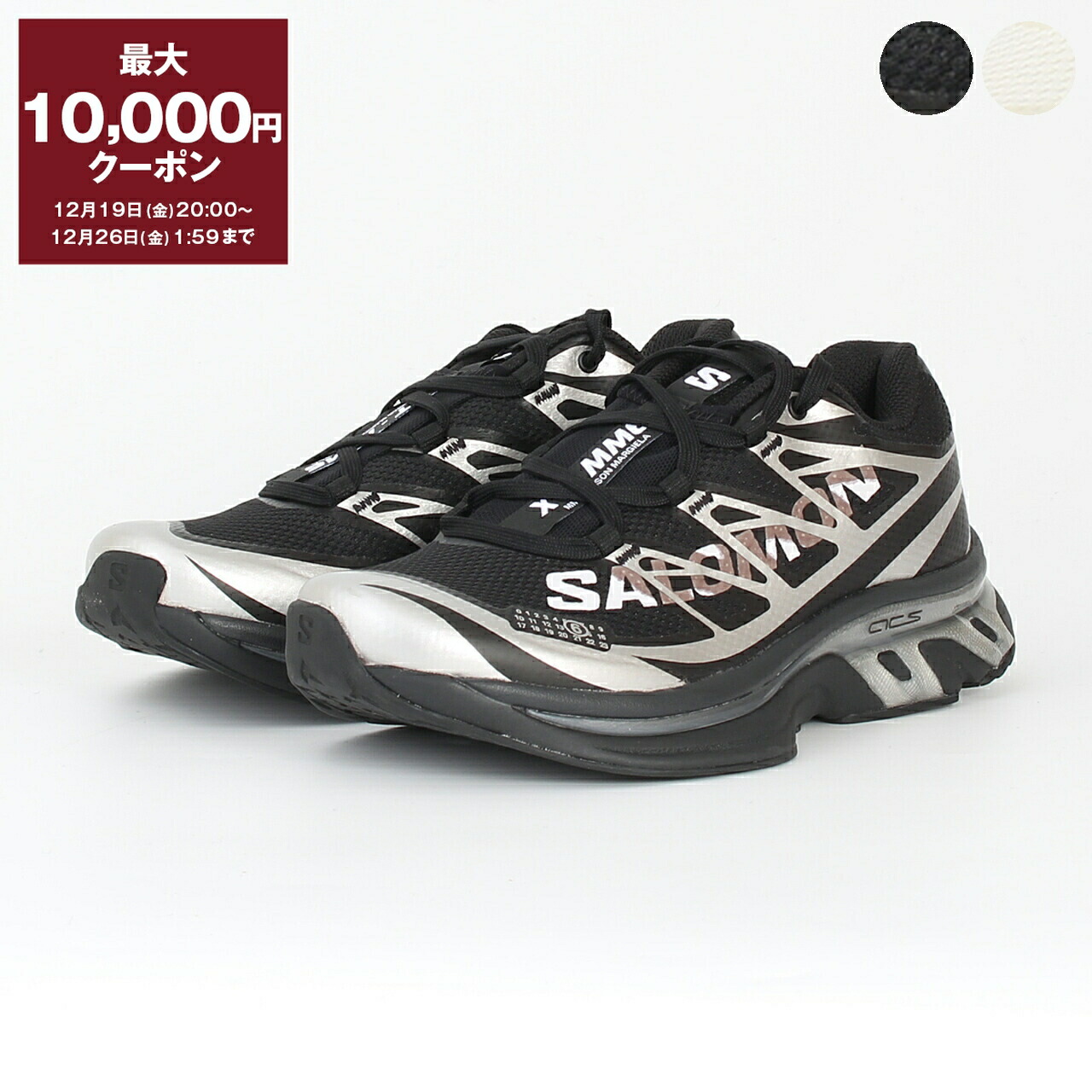 楽天市場】エムエムシックス メゾンマルジェラ (MM6 MAISON MARGIELA