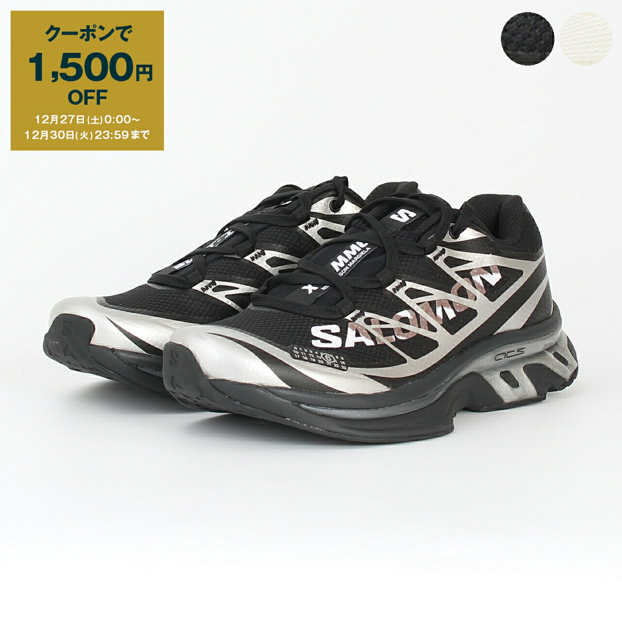 楽天市場】エムエム6 メゾンマルジェラ MM6 MAISON MARGIELA