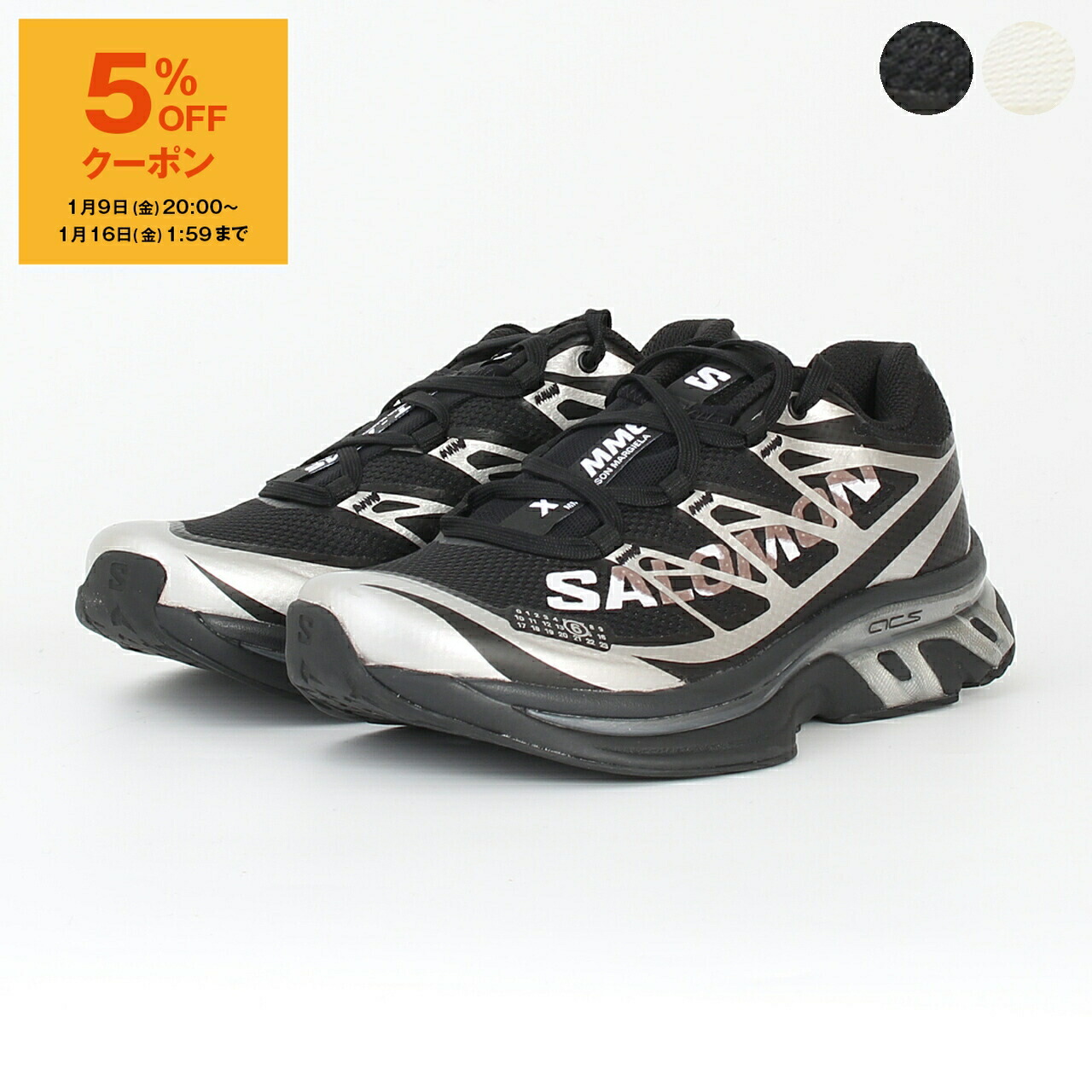 [あす着] エムエム 6 メゾンマルジェラ MM6 Maison Margiela スニーカー メンズ MM6 X Salomon XT サロモン コラボ 楽天市場】【5％OFFクーポン対象】エムエム6 メゾンマルジェラ