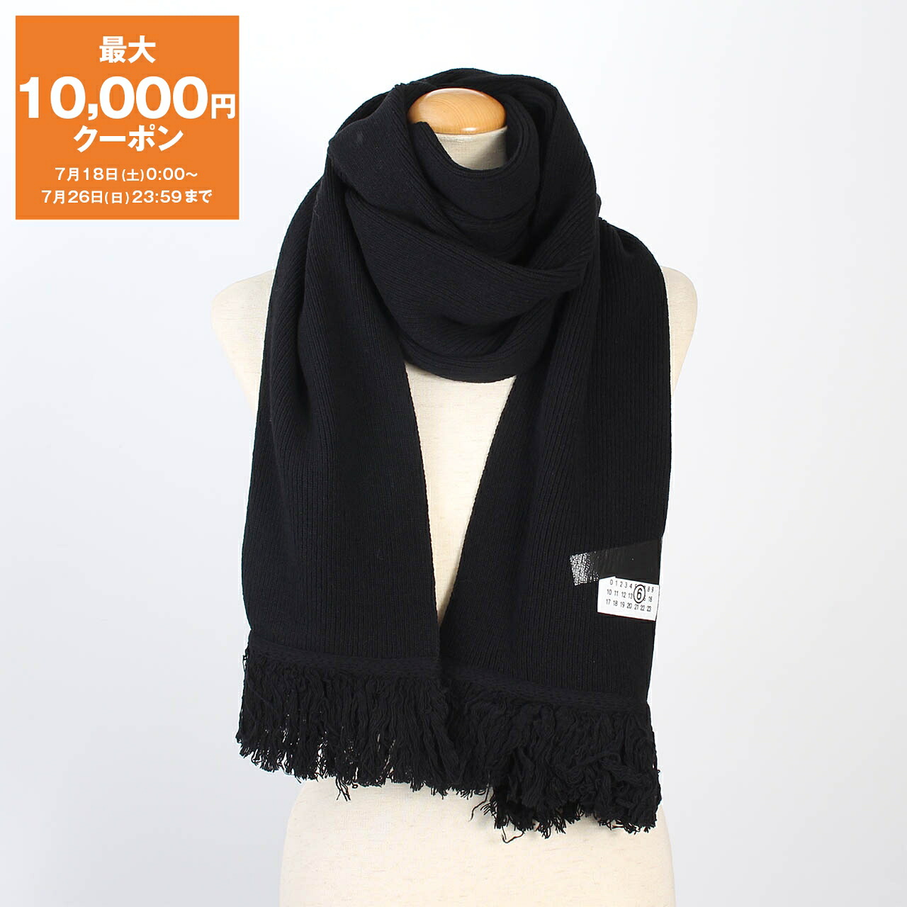 【最大10,000円クーポン】エムエム6 メゾンマルジェラ MM6 MAISON MARGIELA マフラー TAPED LABEL WOOL SCARF [テープラベル ウールスカーフ] レディース メンズ SH2TE0004 M13168｜ChelseaGardensUK