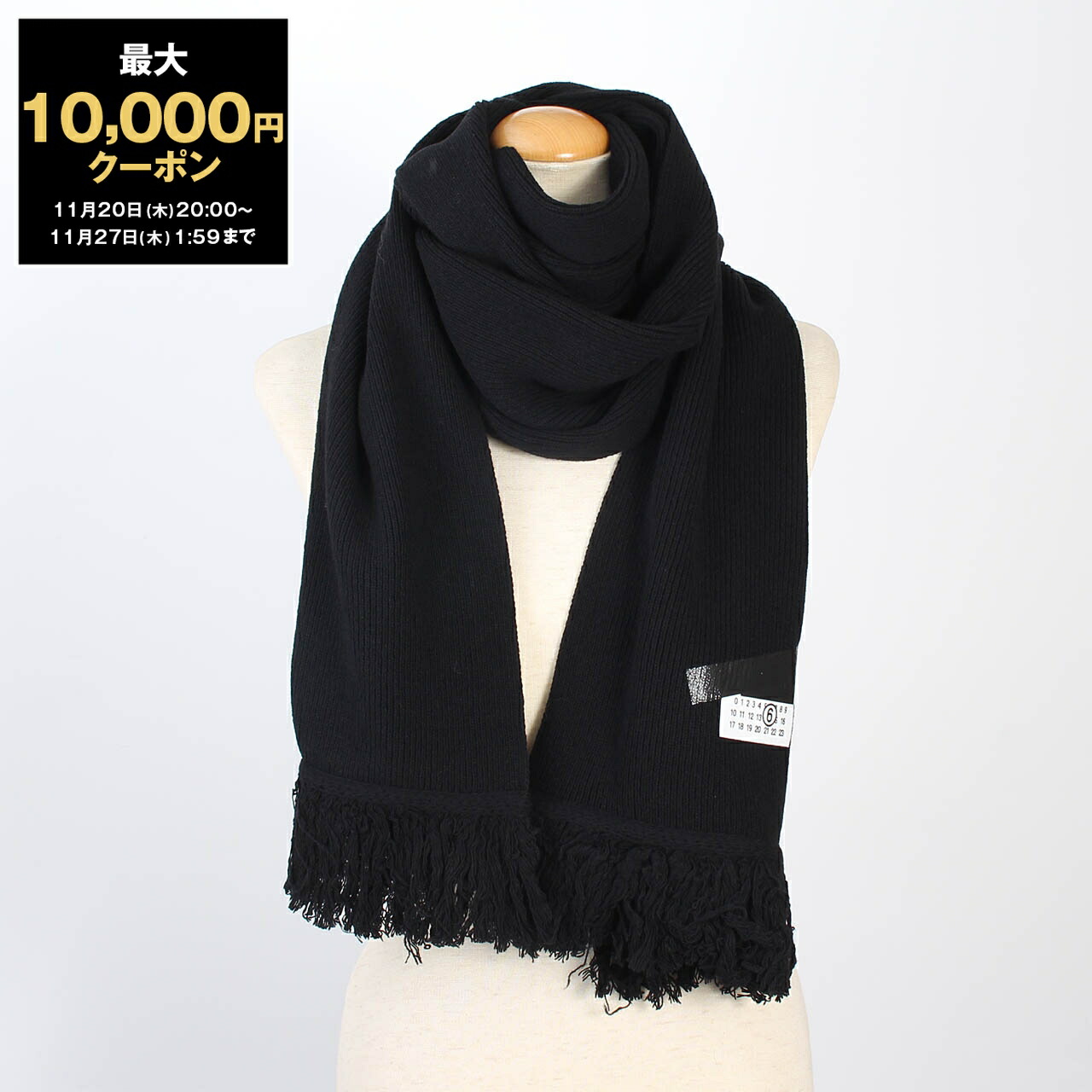 楽天市場】【MM6/エムエムシックス/Maison Margiela/メゾンマルジェラ