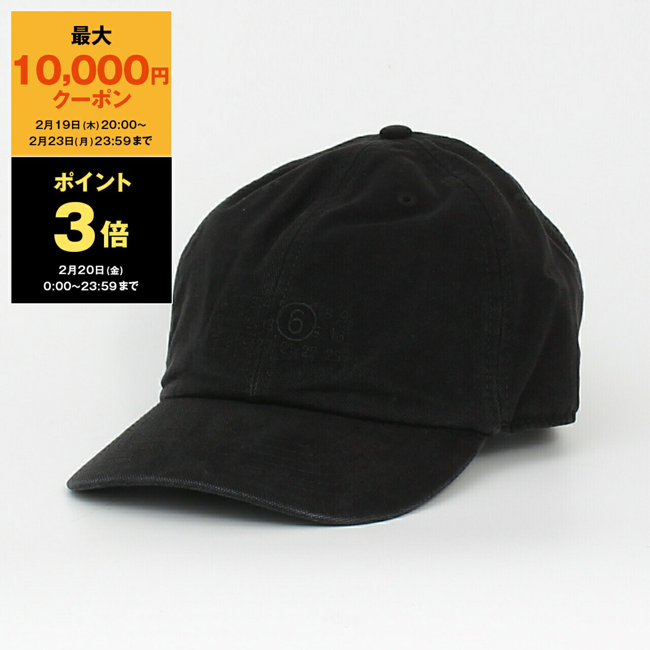 楽天市場】メゾンマルジェラ Maison Margiela MM6 キャップ レディース