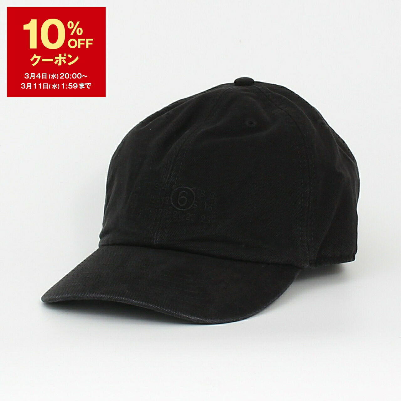 楽天市場】エムエム 6 メゾンマルジェラ MM6 Maison Margiela ベース