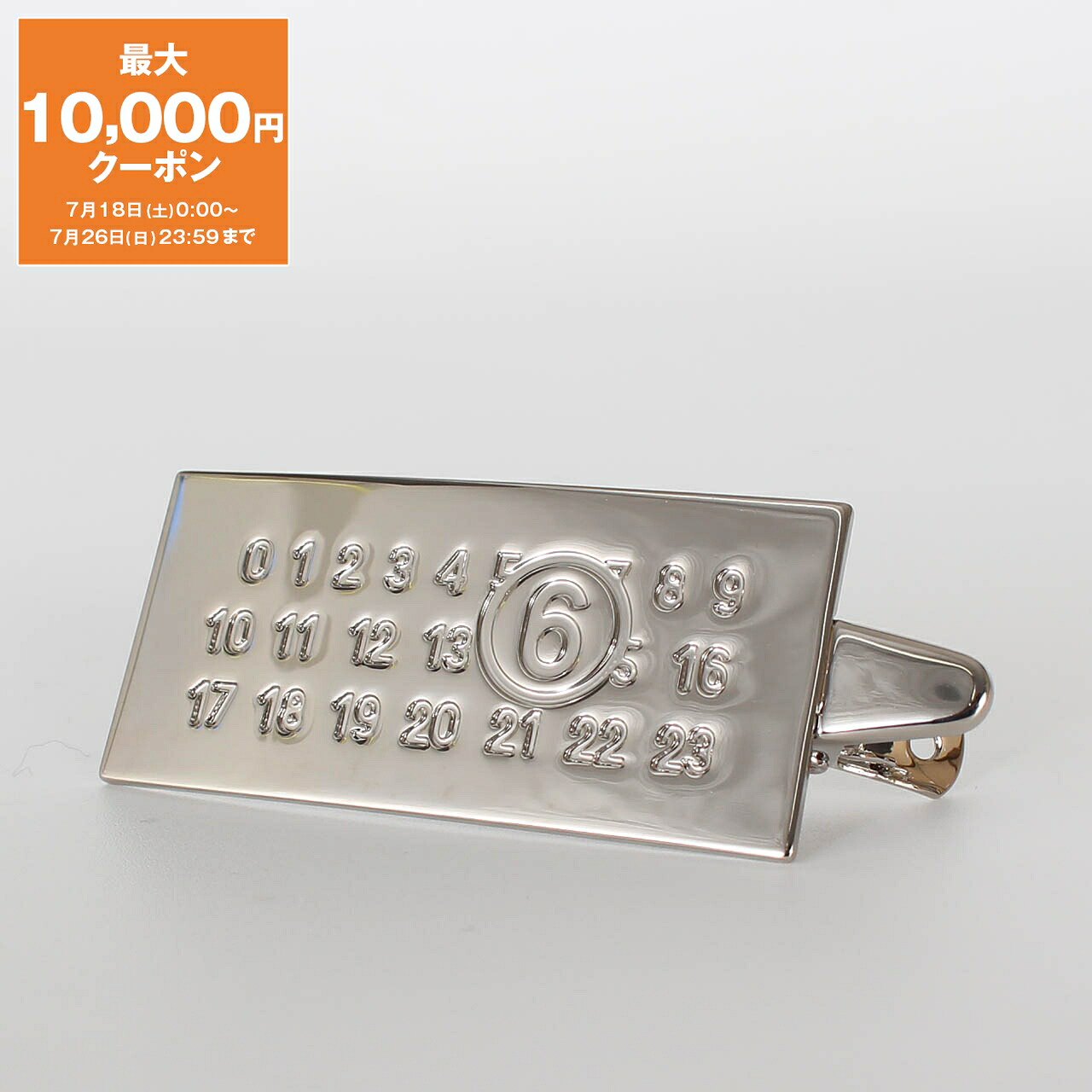 【最大10,000円クーポン】エムエム6 メゾンマルジェラ MM6 MAISON MARGIELA ヘアクリップ NUMERIC HAIR CLIP [ナンバリングロゴ ヘアクリップ] レディース SM6TW0014 P8860【2026SS】｜ChelseaGardensUK