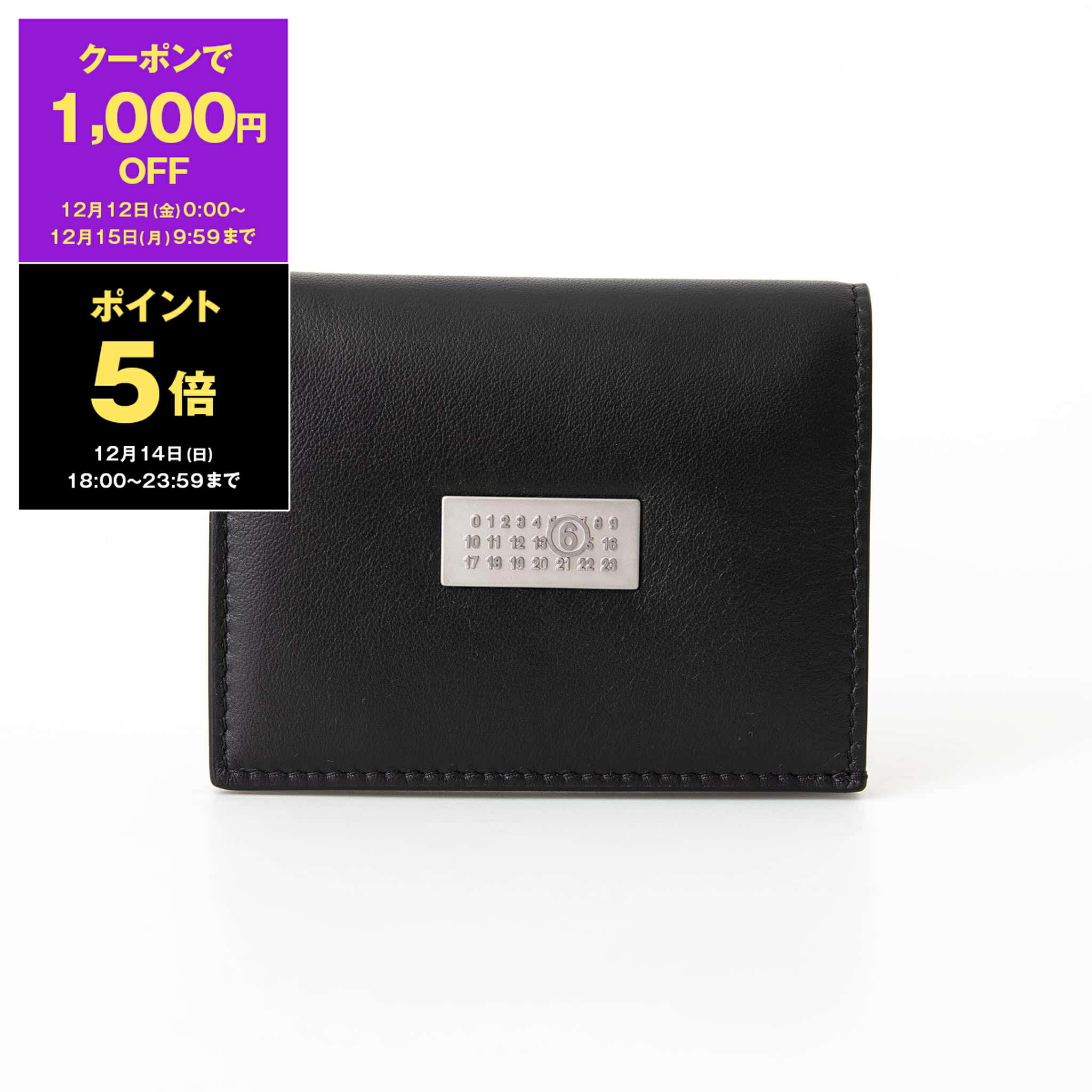 楽天市場】【1,000円クーポン対象】メゾンマルジェラ MAISON MARGIELA