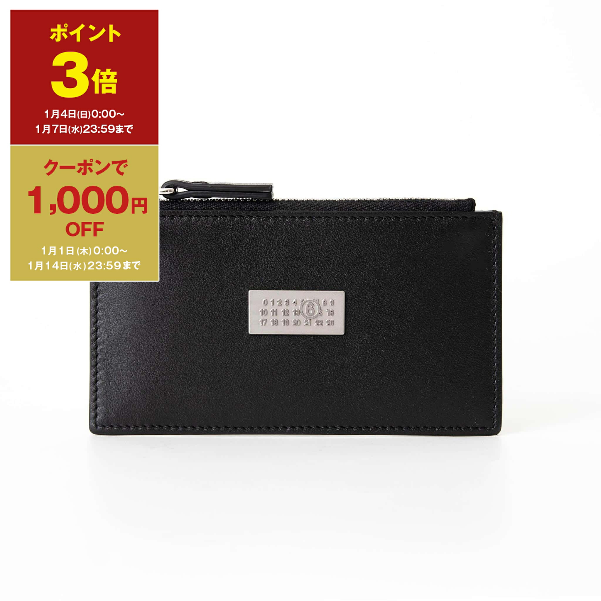 Maison Margiela 11 メゾンマルジェラ　　カードケース メゾン マルジェラ MAISON MARGIELA SA1VX0011 P4455 カードケース