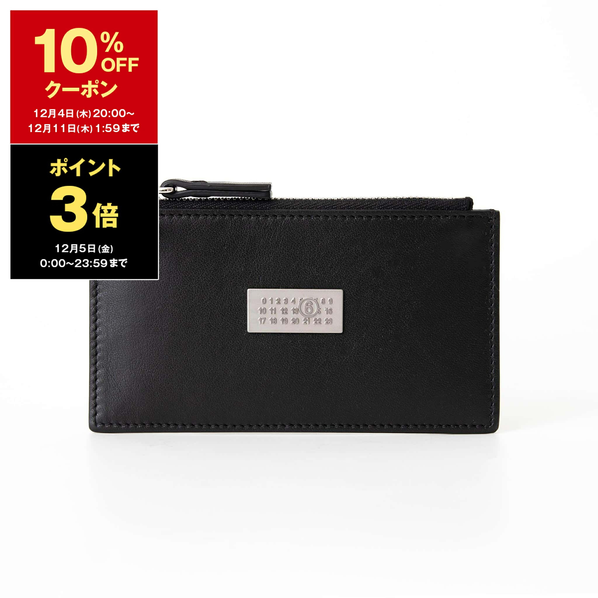 楽天市場】【10％OFFクーポン＆ポイント3倍】エムエム6 メゾン