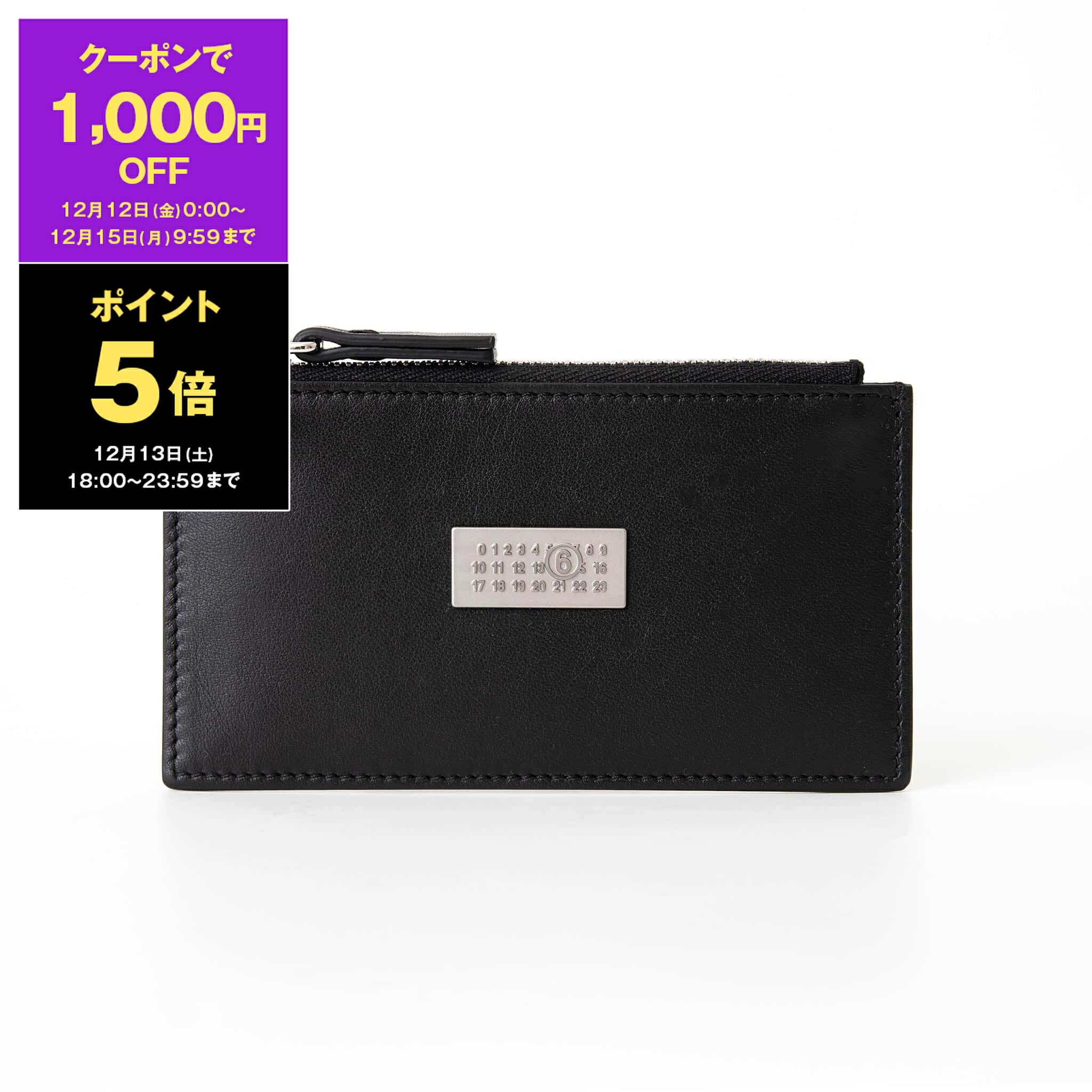 楽天市場】【1,000円クーポン対象】メゾンマルジェラ MAISON MARGIELA