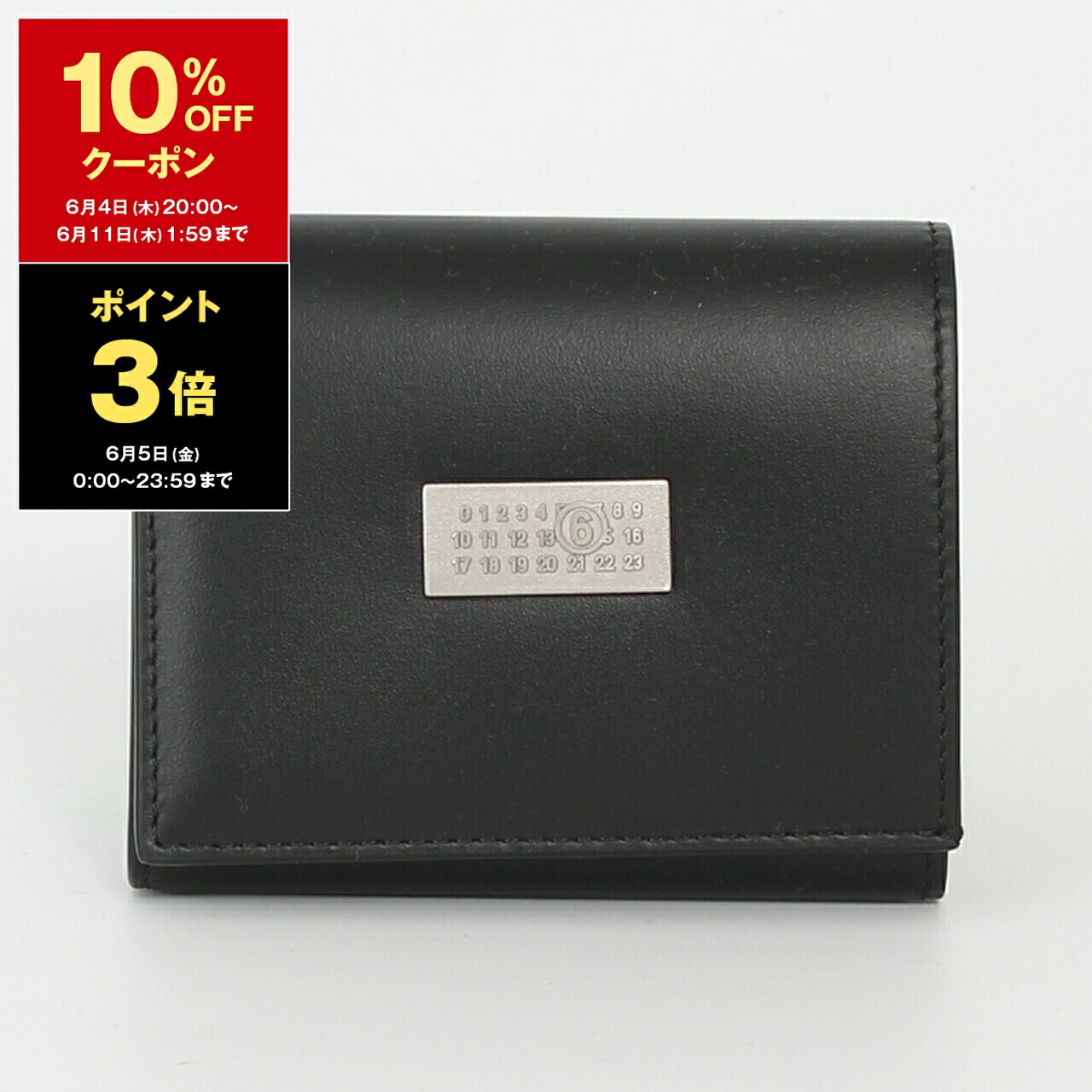 楽天市場】【5％OFFクーポン対象】メゾンマルジェラ MAISON MARGIELA