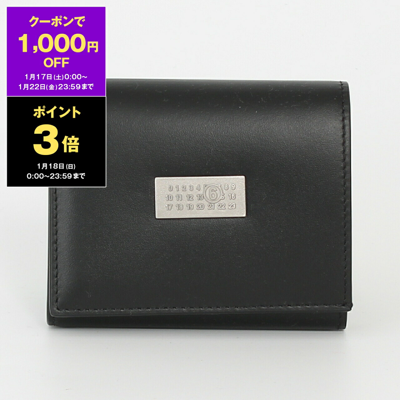 楽天市場】【1,000円クーポン対象】メゾンマルジェラ MAISON MARGIELA