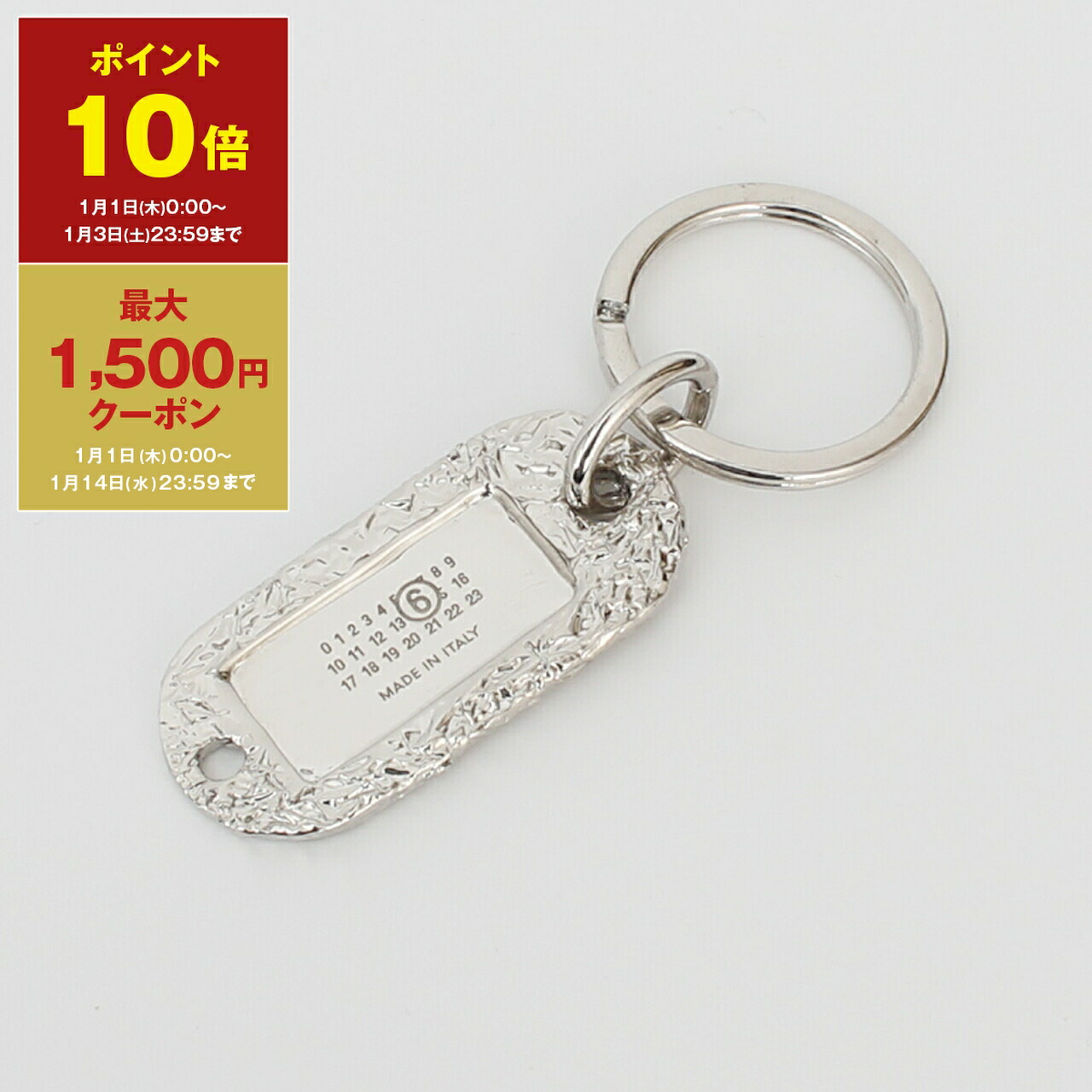 メゾンマルジェラ　キーリング 楽天市場】メゾンマルジェラ Maison Margiela メンズ レディース