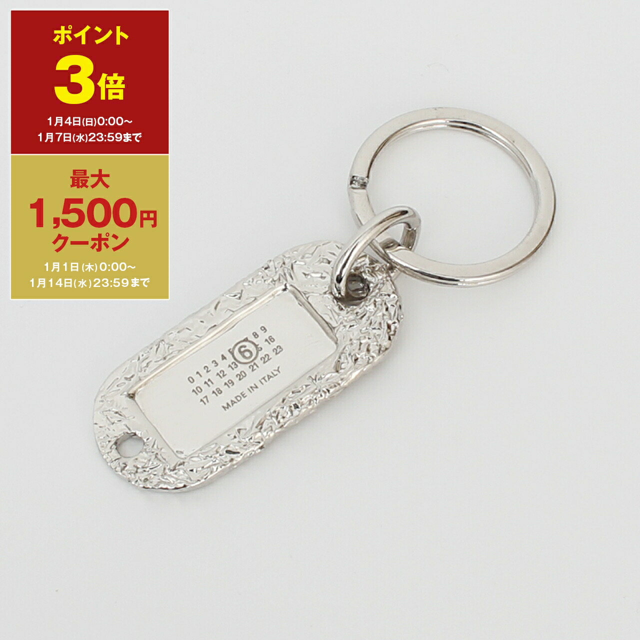 楽天市場】【アウトレット】エムエム 6 メゾンマルジェラ MM6 Maison