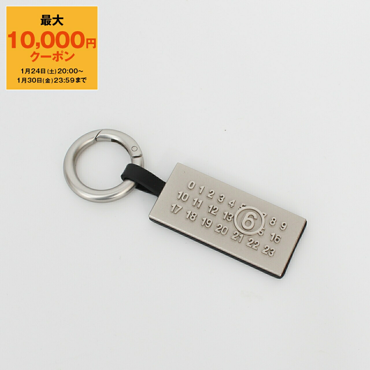 楽天市場】MM6 エムエムシックス メゾンマルジェラ キーリング