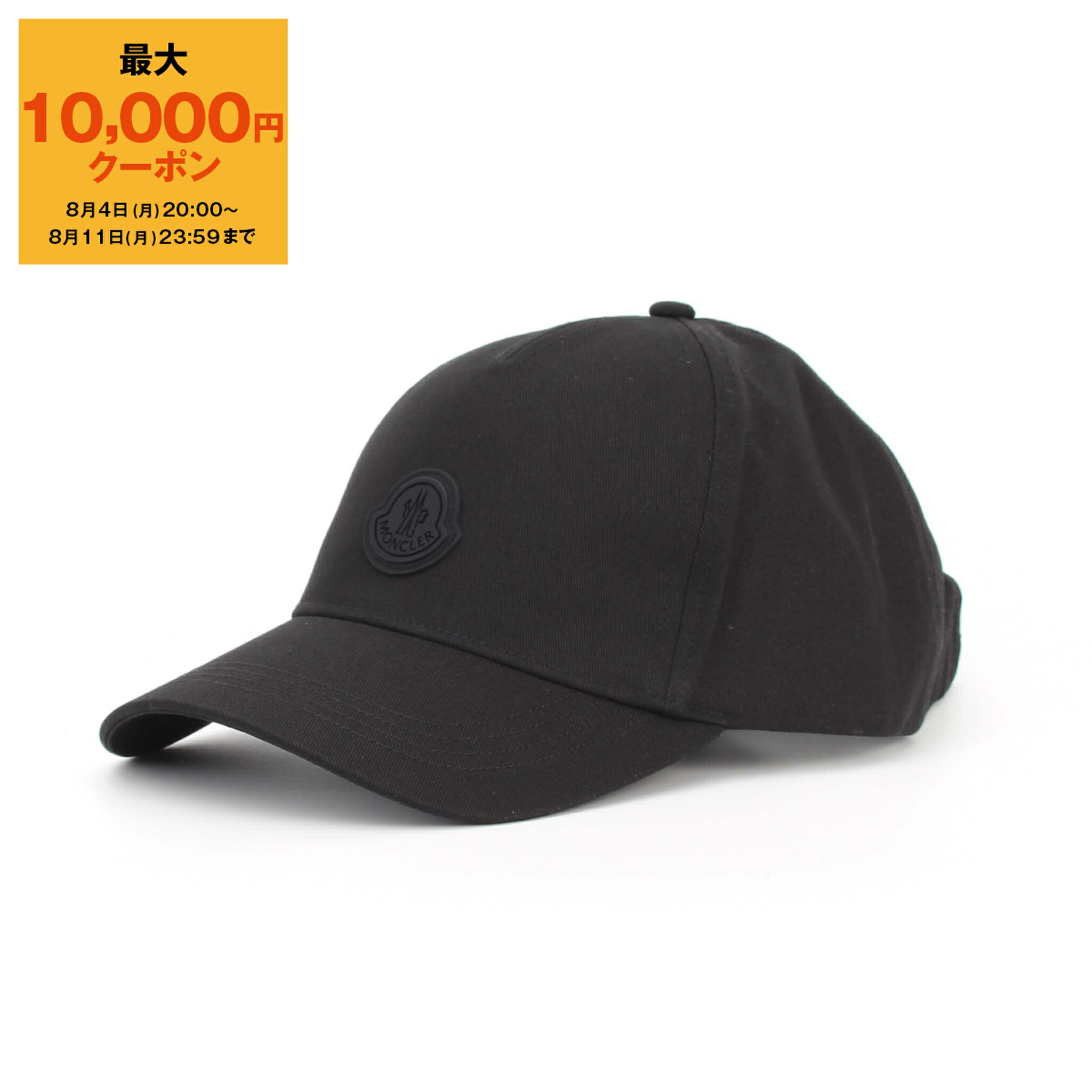 楽天市場】MONCLER モンクレール Baseball Cap ベースボール