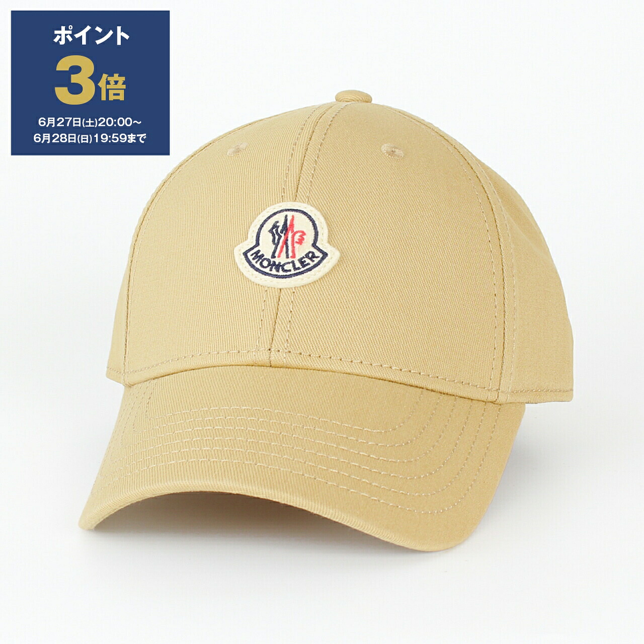 蹴球うしろ押し計画すること