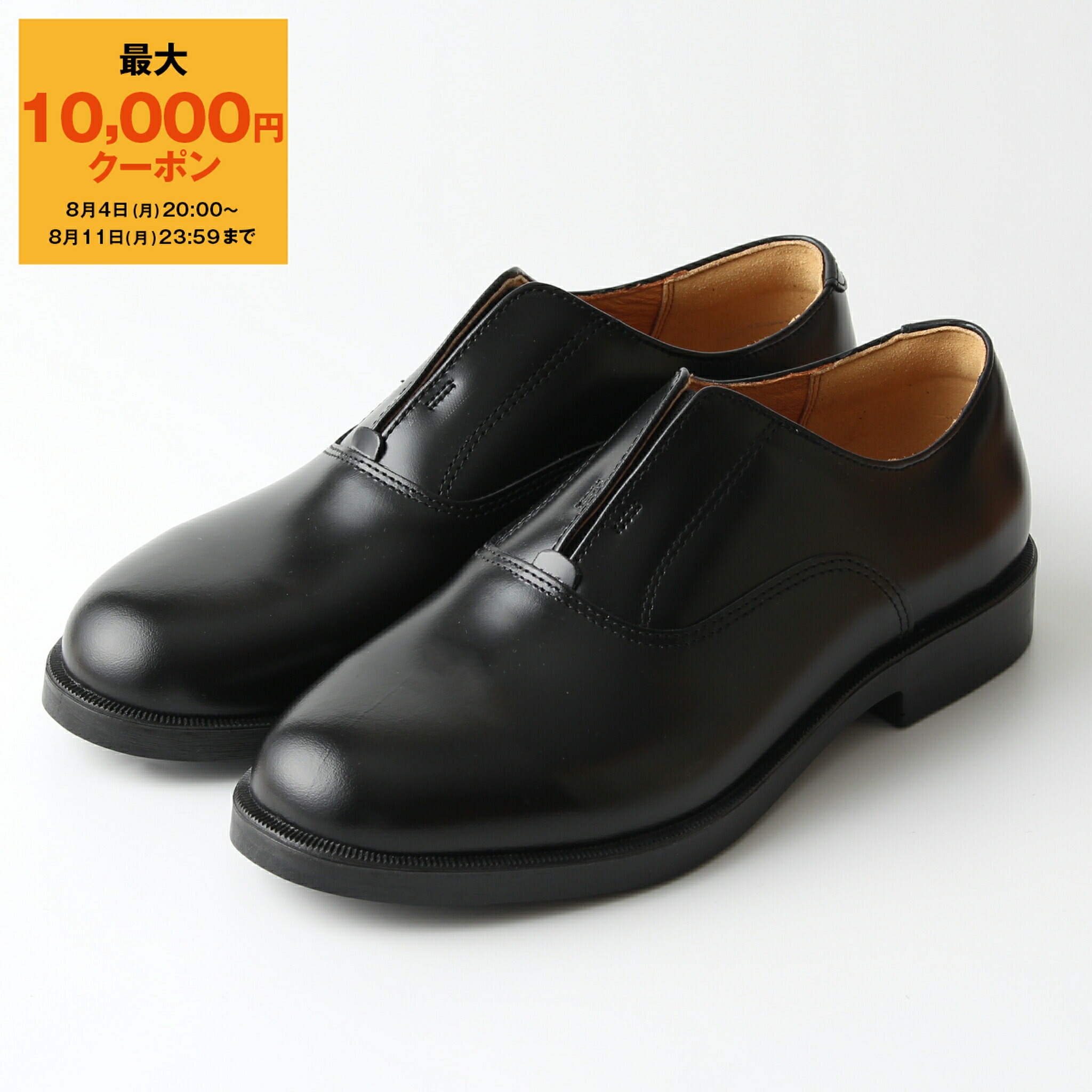 新品同様 MOONSTAR ムーンスター オックスフォード SKOOLER 革靴 ムーンスター スクーラー moonstar SKOOLER 国産レザーシューズ