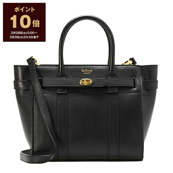 楽天市場】【ポイント10倍】マルベリー MULBERRY 財布 三つ折り財布