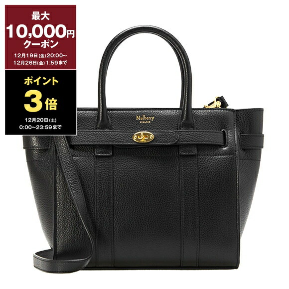 楽天市場】【最大10,000円クーポン】マルベリー MULBERRY バッグ