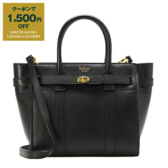 楽天市場】エンリーベグリン HENRY BEGUELIN バッグ レディース 2WAY