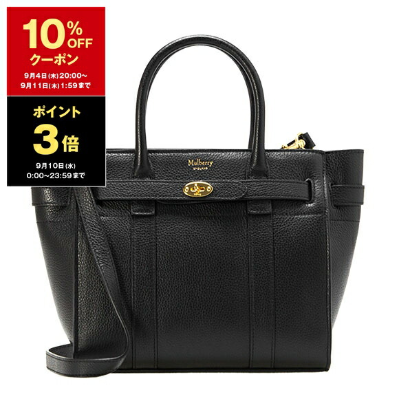 現行モデル⭐︎ マルベリー　clovelly クローベリー　トートバッグ 現行モデル⭐︎ マルベリー clovelly クローベリー トートバッグ