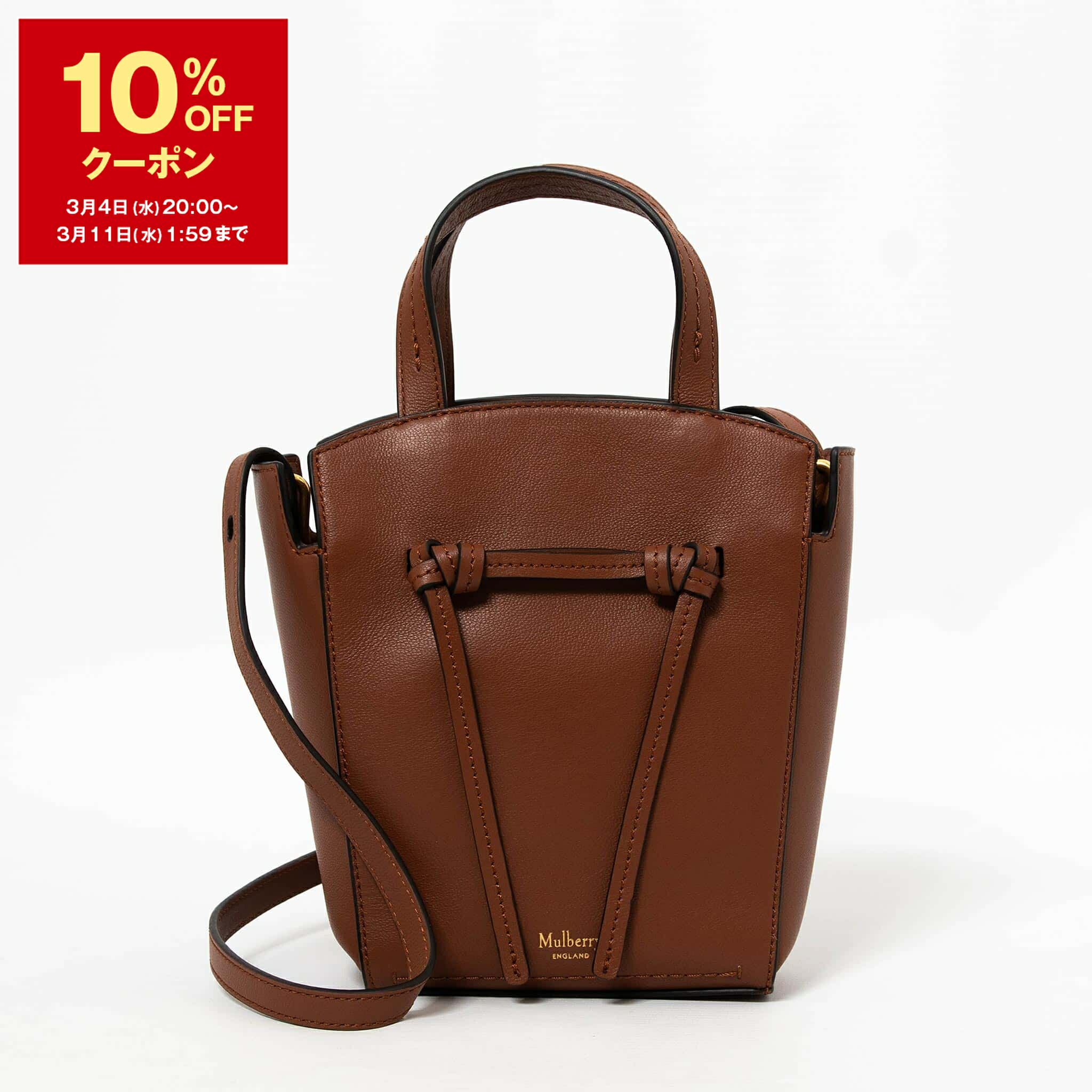 楽天市場】【SALE!! 10％OFF】マルベリー MULBERRY バッグ 2WAYトート