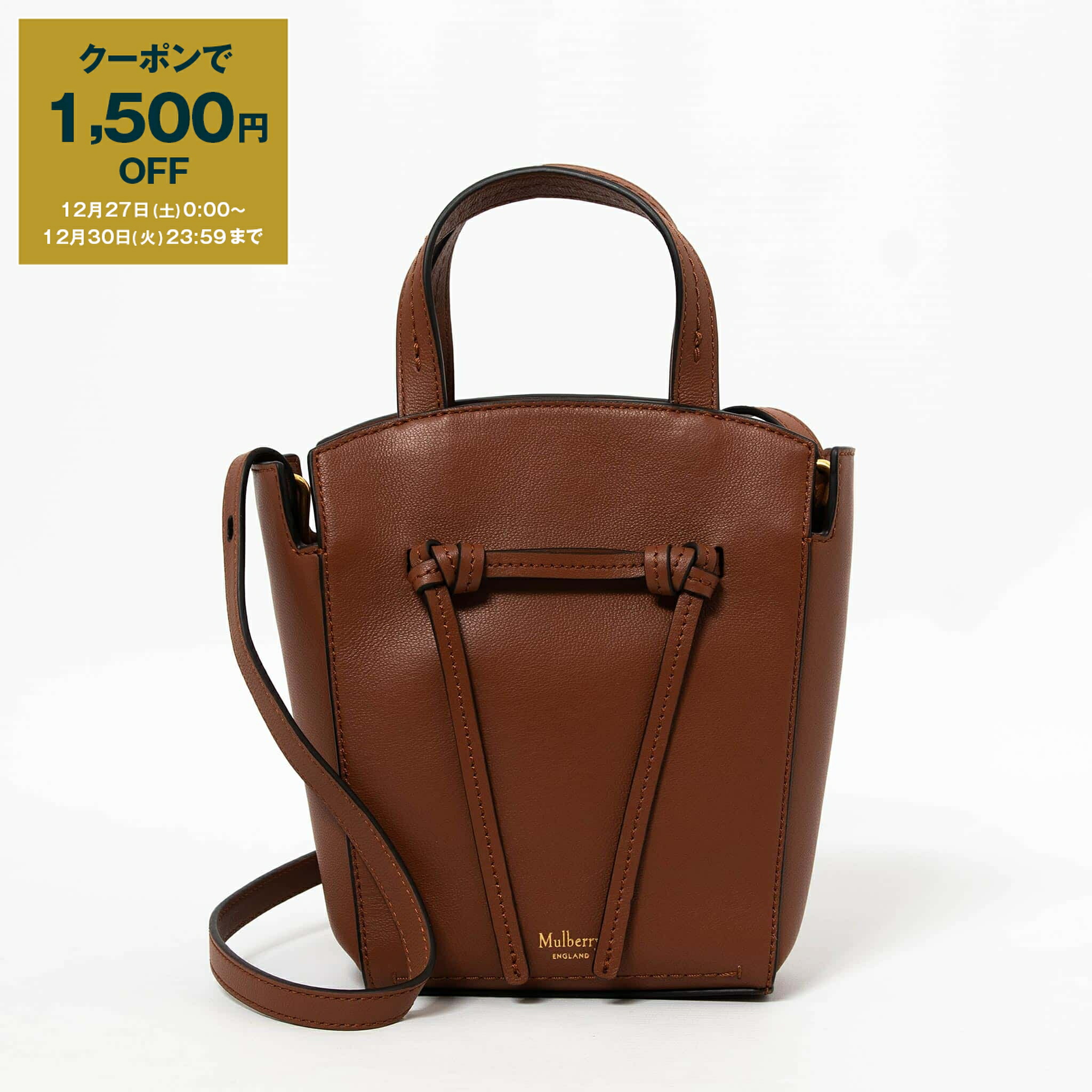 楽天市場】エンリーベグリン HENRY BEGUELIN バッグ レディース 2WAY