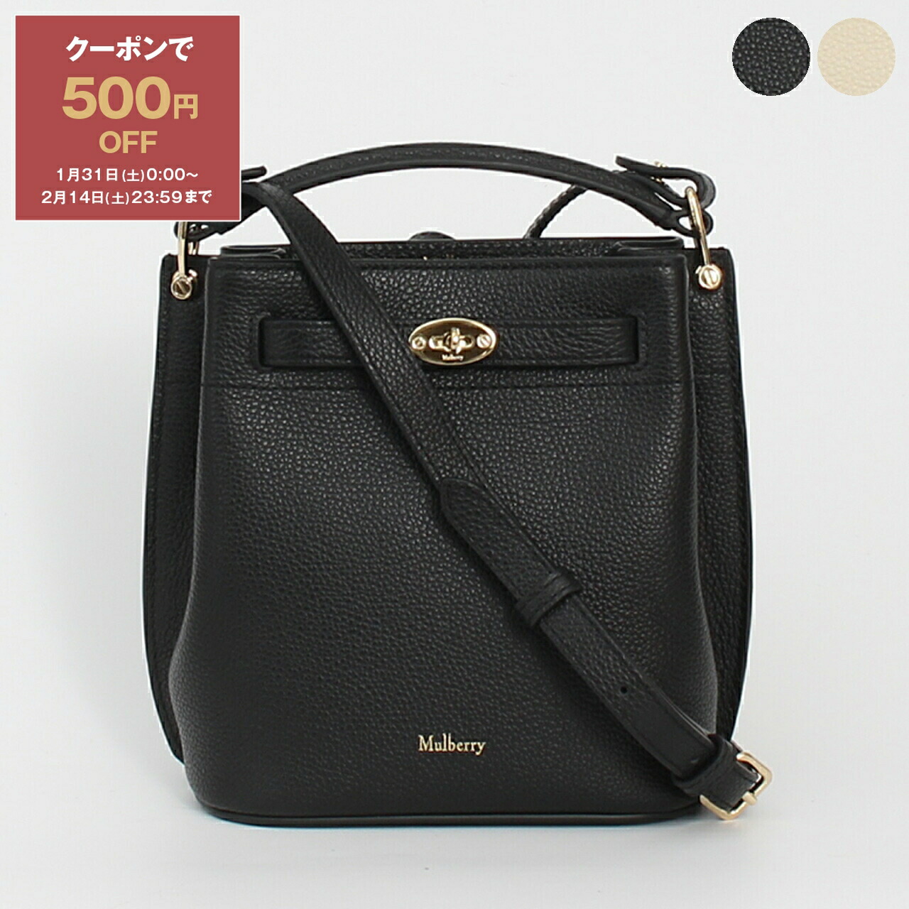 楽天市場】【500円クーポン対象】マルベリー MULBERRY 財布 三つ折り