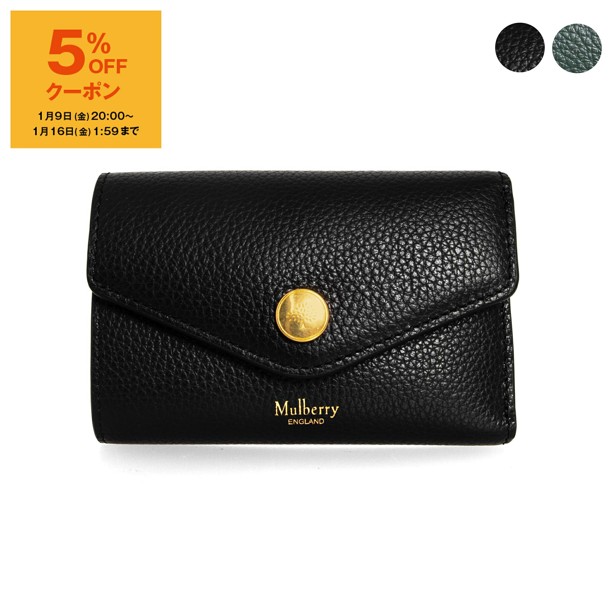 ✨️未使用級✨️ Mulberry マルベリー 二つ折り財布 ブラック 黒色 レザー 値下げ】マルベリー二つ折りメンズ革財布