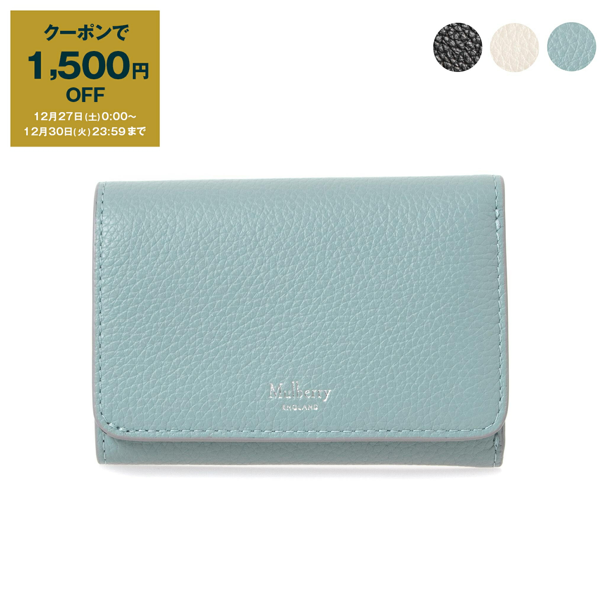 楽天市場】【1,500円クーポン対象】マルベリー MULBERRY 財布 三つ折り