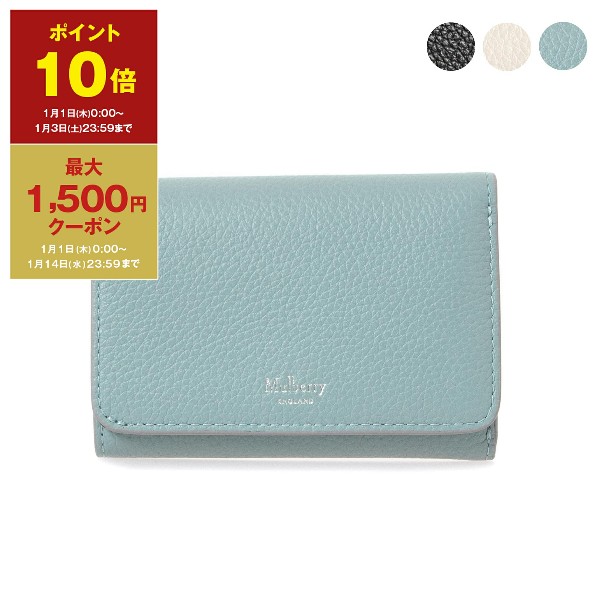 楽天市場】エンリーベグリン HENRY BEGUELIN 財布 レディース メンズ