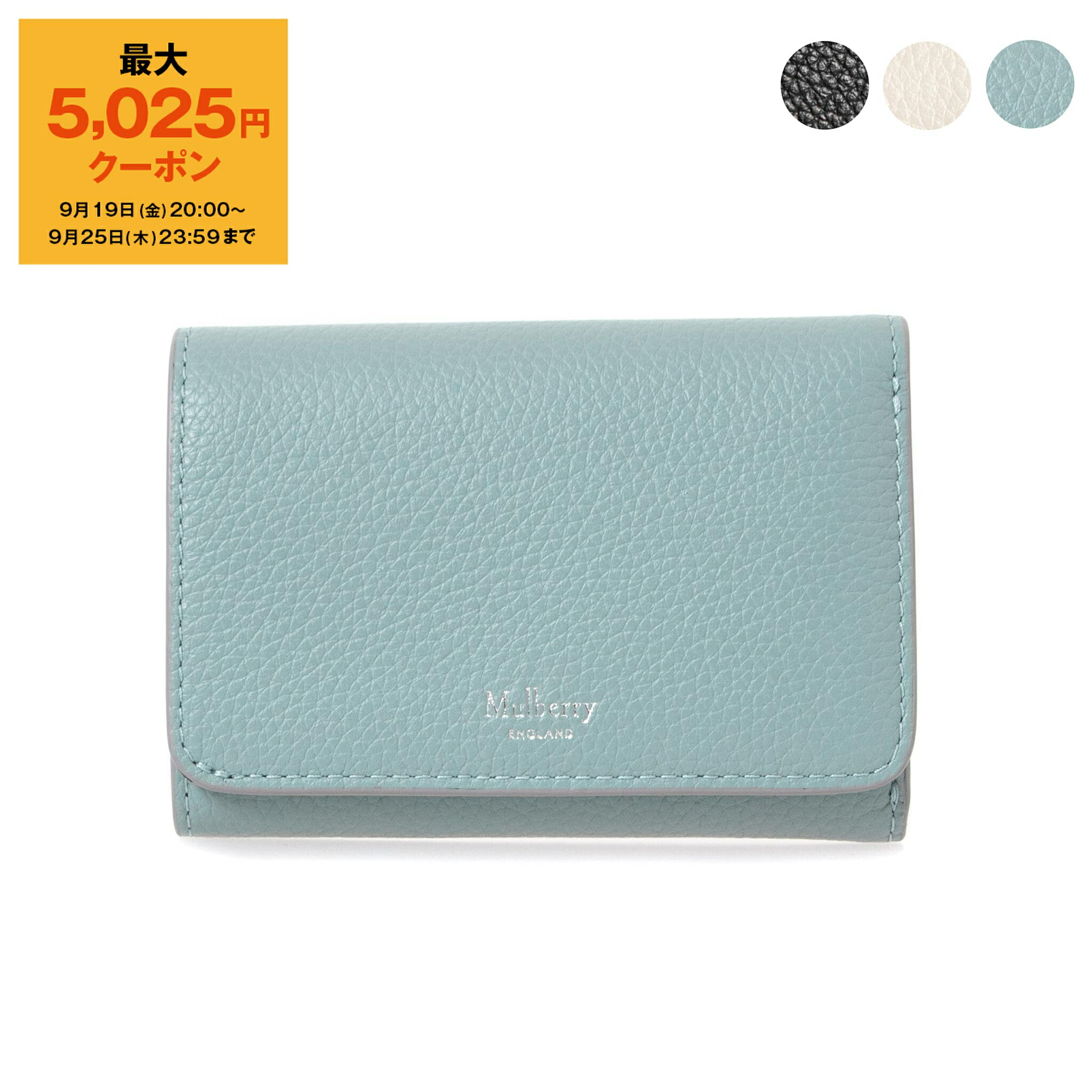 極美品✨マルベリー 三つ折り財布 アイリス トリフォード 金具 本革 ブラック 三越伊勢丹 | MULBERRY/マルベリー通販 | ミニ・二つ折り・三
