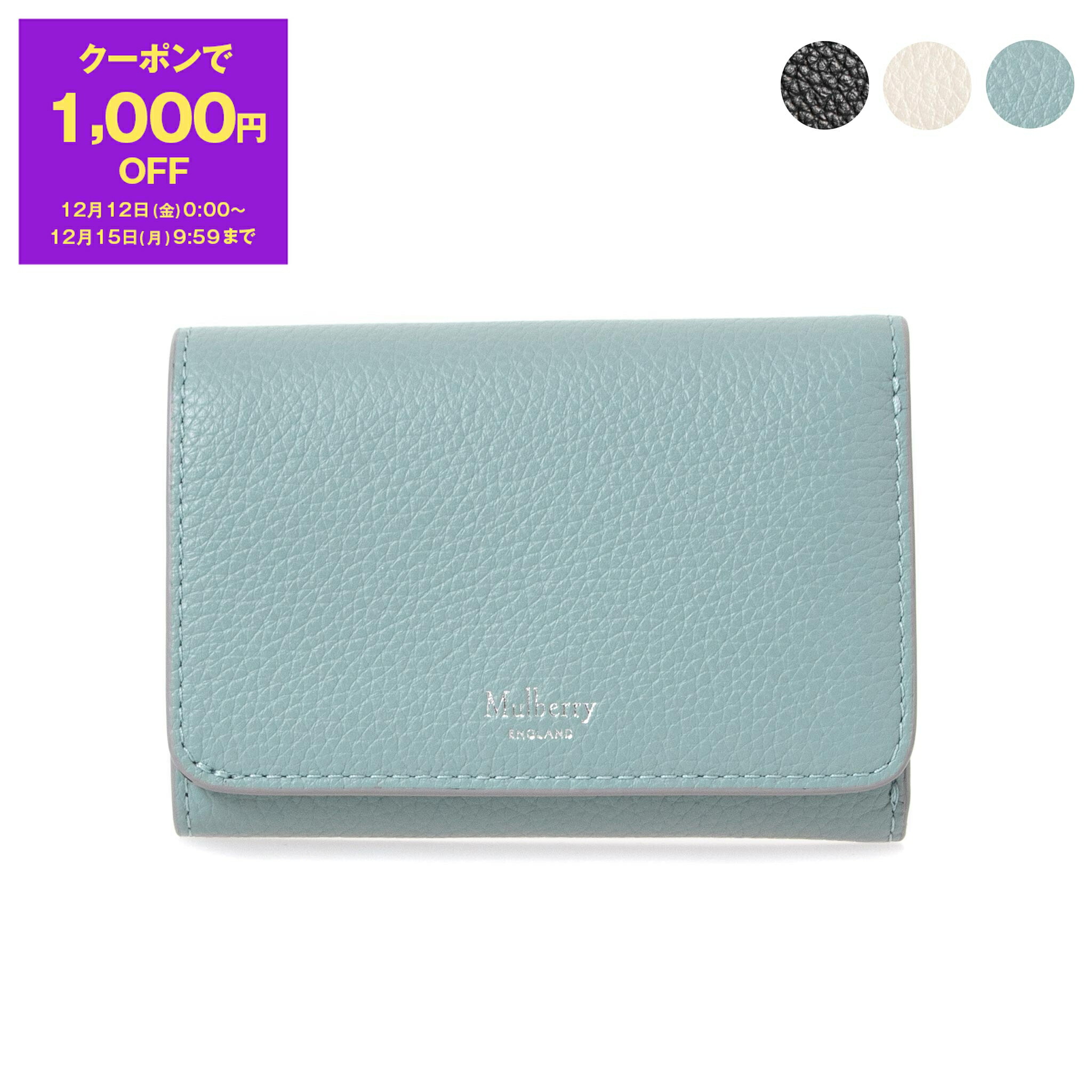 楽天市場】【最大2,025円クーポン】マルベリー MULBERRY バッグ