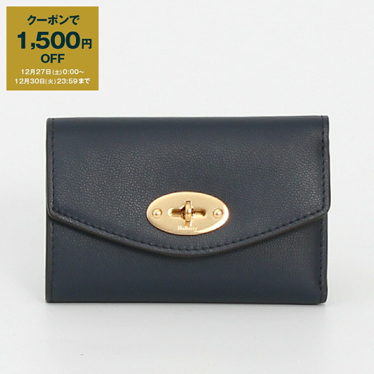 楽天市場】【1,500円クーポン＆ポイント3倍】マルベリー MULBERRY 財布