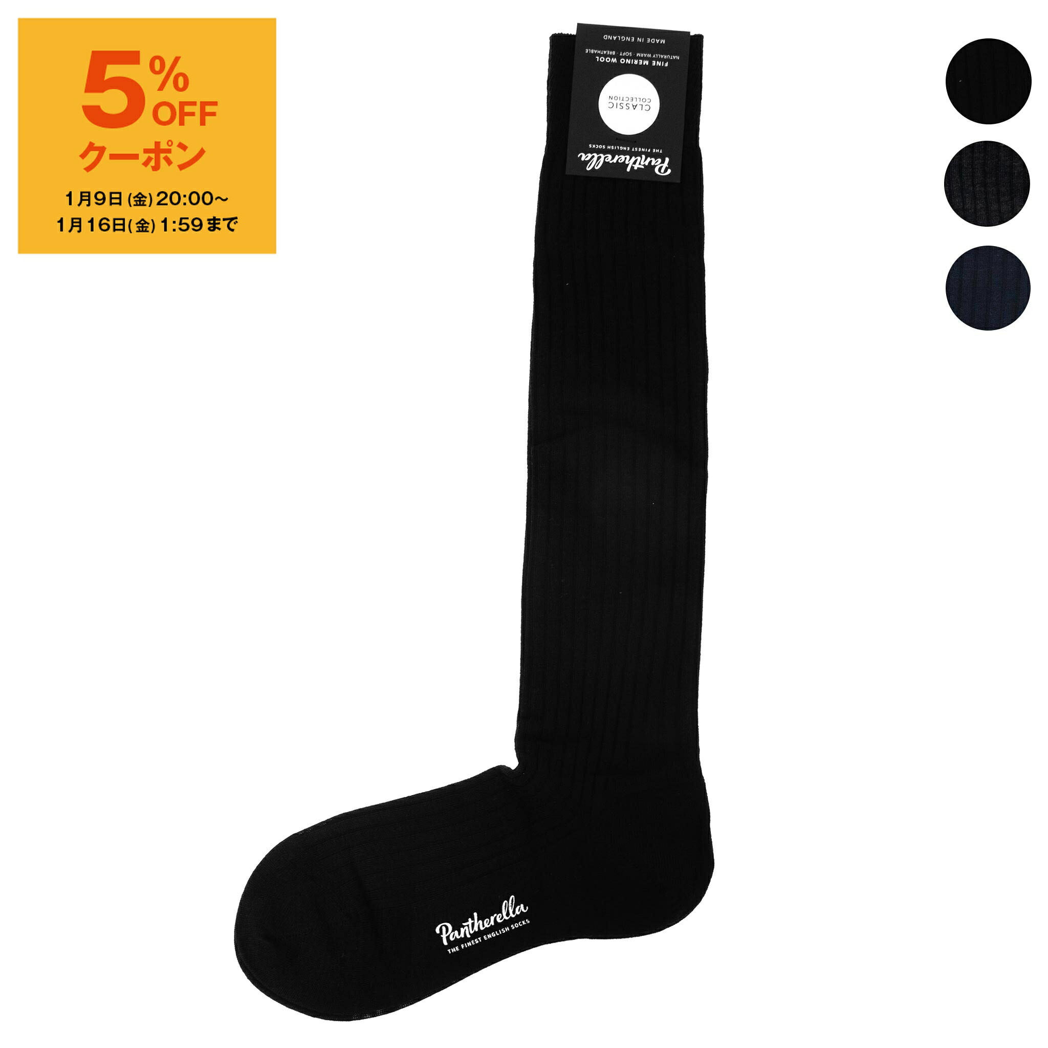 【柏レイソル】 新品ソックス (パンツ付) 柏レイソル】 新品ソックス (パンツ付) 5/26(日)発売の新商品情報｜柏