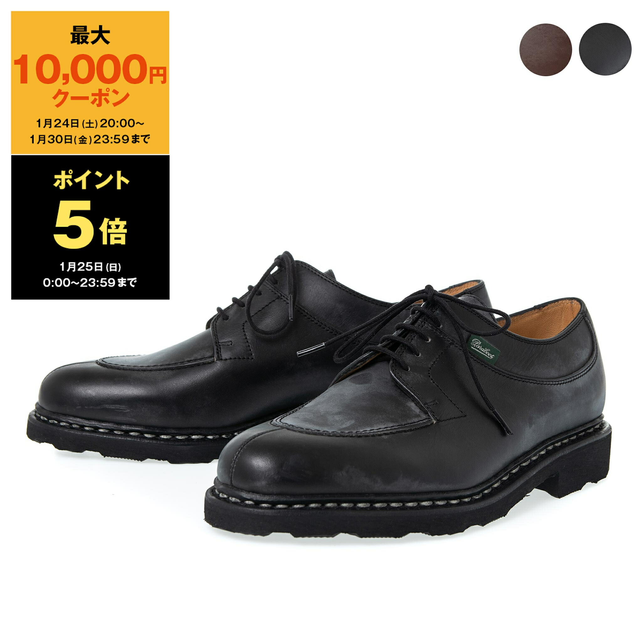 楽天市場】【最大10,000円クーポン＆ポイント5倍】ジョンロブ JOHN