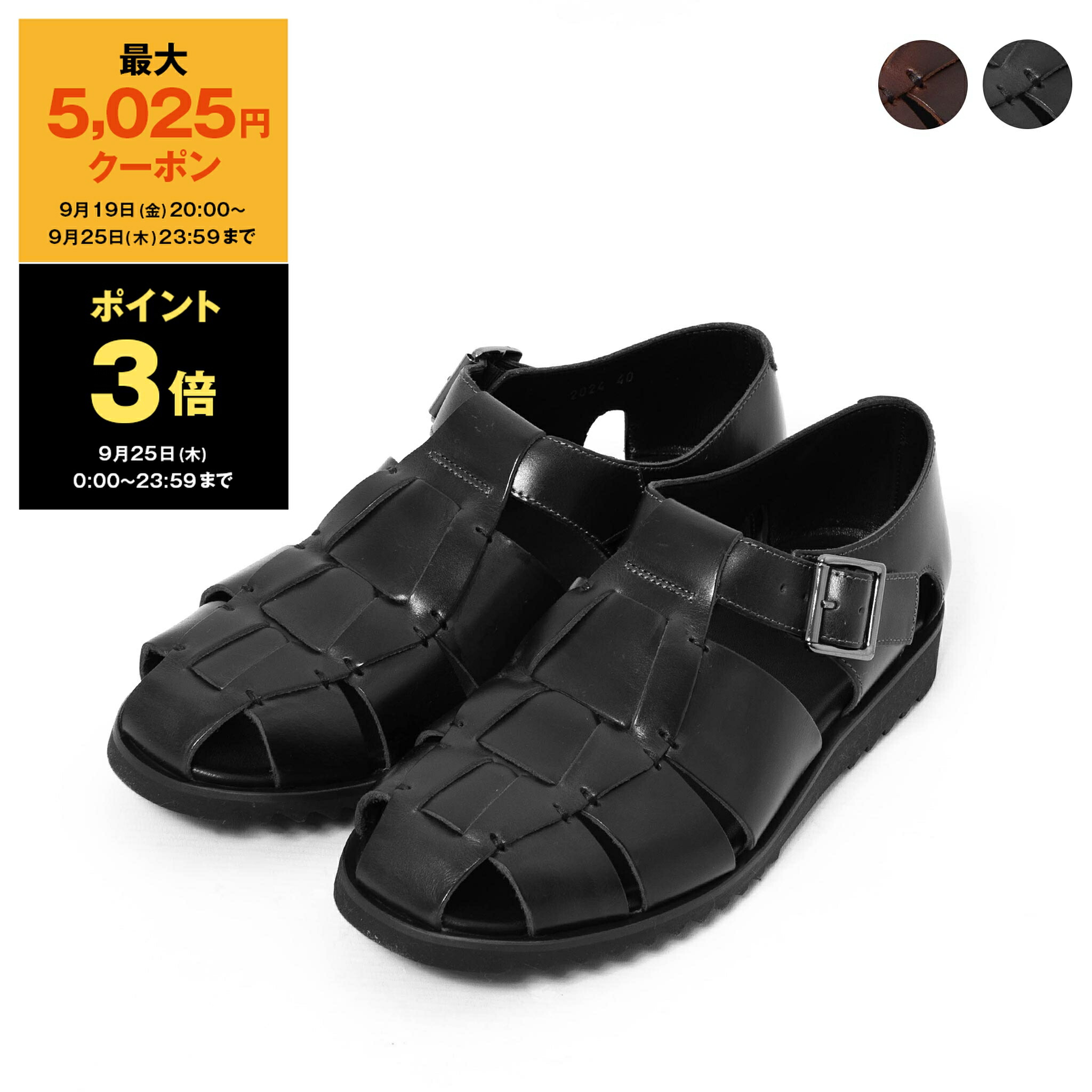 パラブーツ　パシフィック　39 黒 楽天市場】Paraboot パラブーツ 123312 PACIFIC SPORT