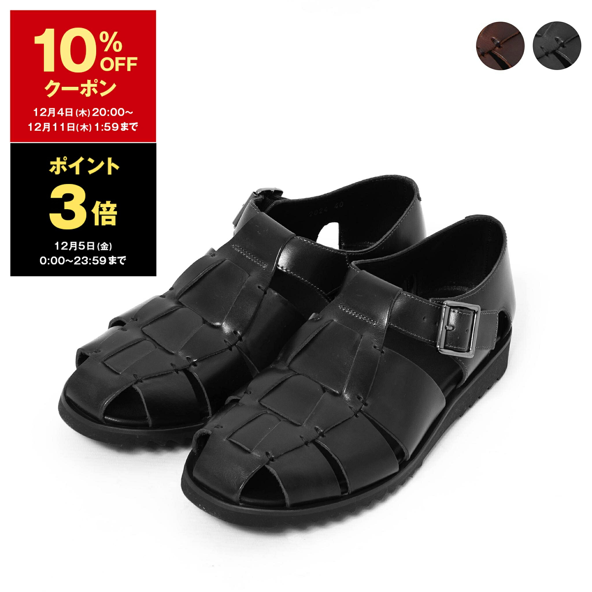 楽天市場】パラブーツ パシフィック グルカサンダル メンズ 靴