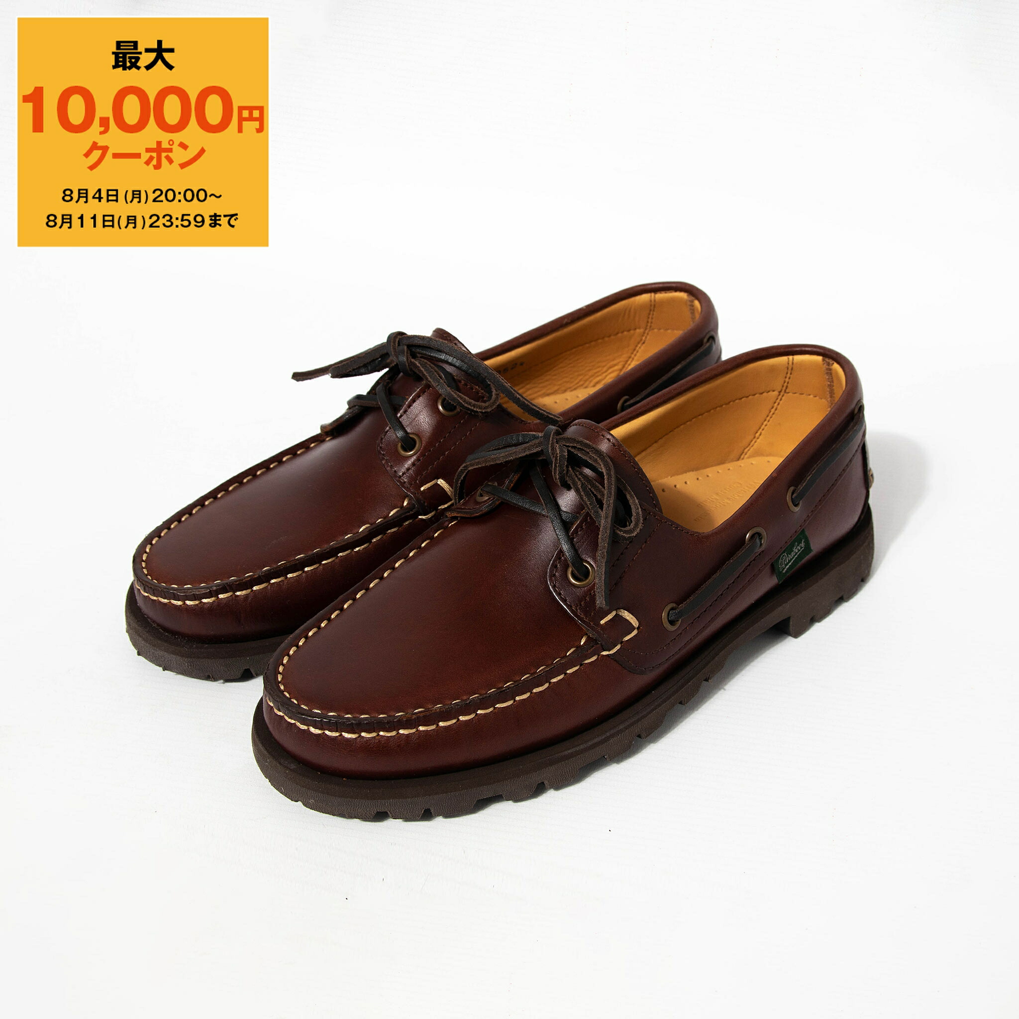 パラブーツParaboot　モカシン　6.5 Paraboot パラブーツ UK6 Uチップ CHAMBORD シャンボード