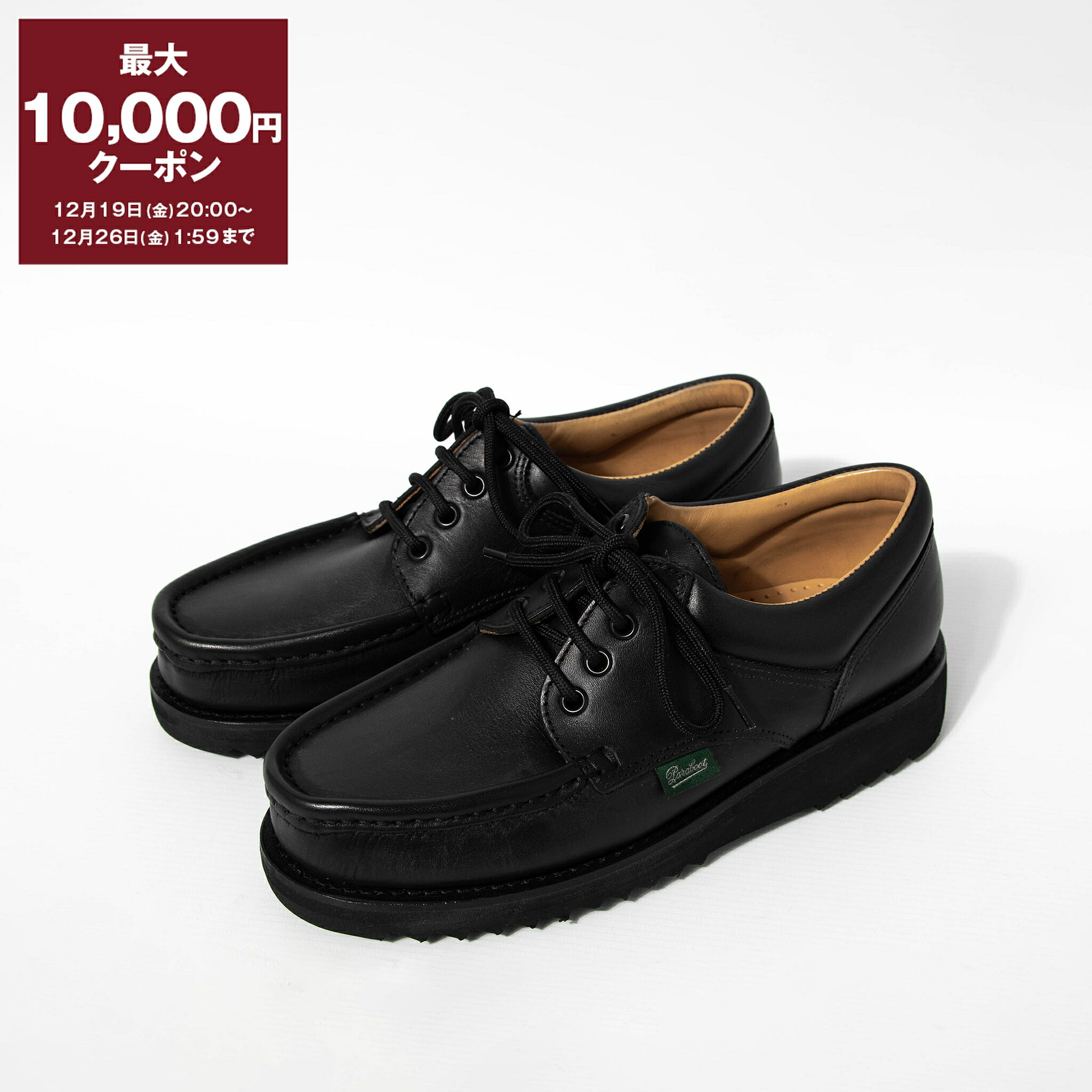 Paraboot パラブーツ THIERS ティエール ARK別注　UK8.5 別注 THIERS (ティエール) | Paraboot(パラブーツ) / シューズ レザー